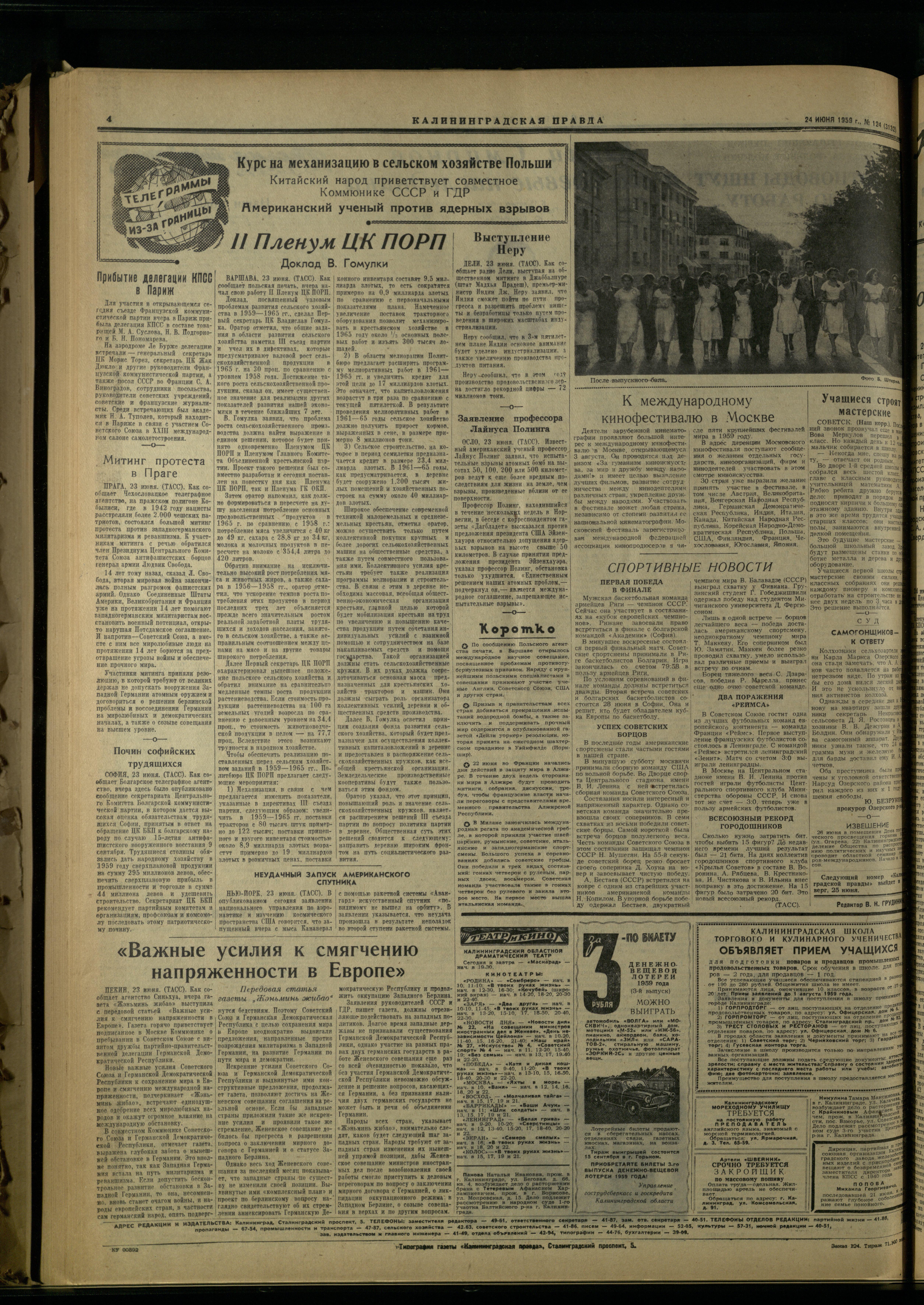 124-6-59-4