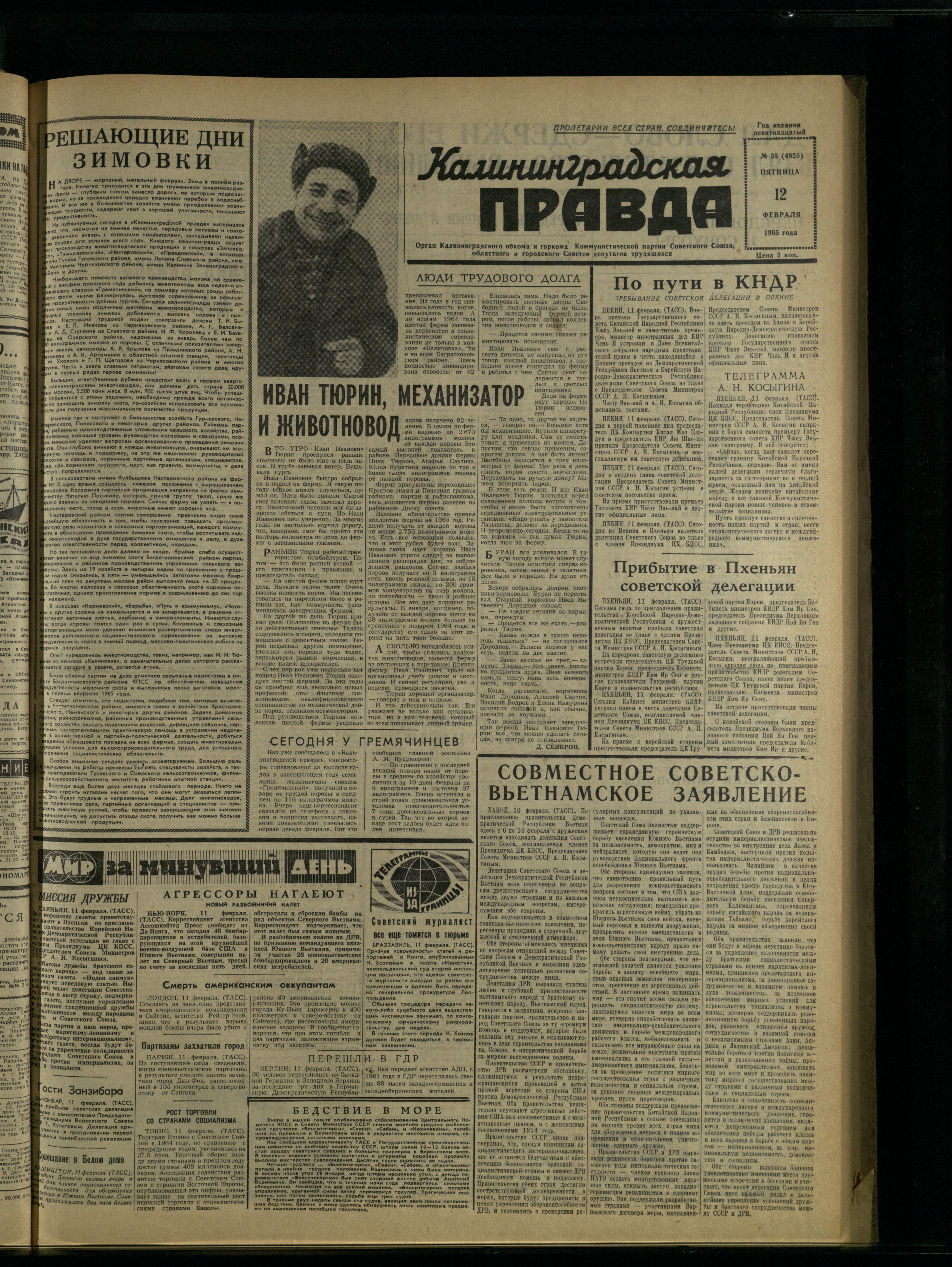 35-2-65-1
