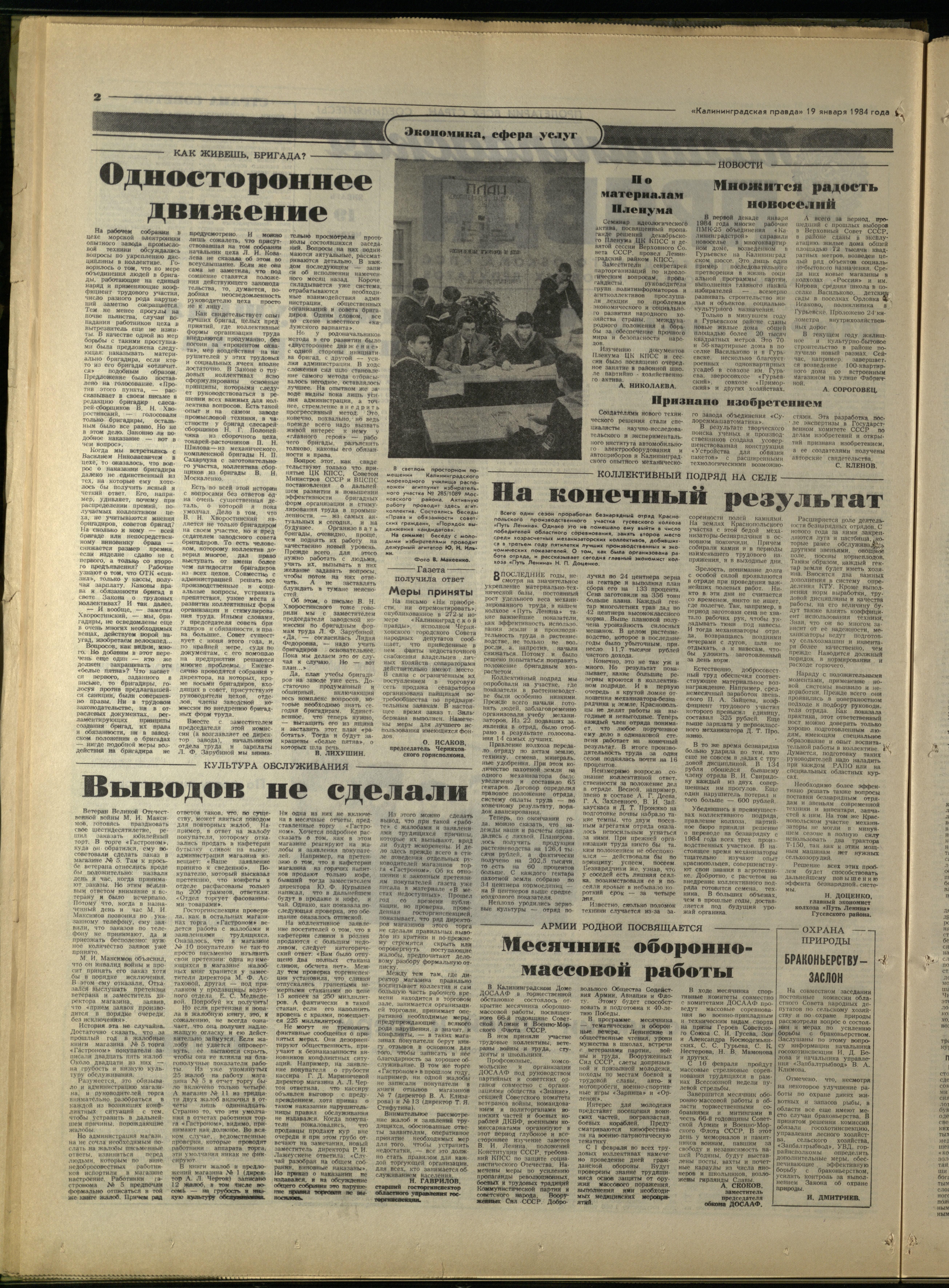 16-1-84-2