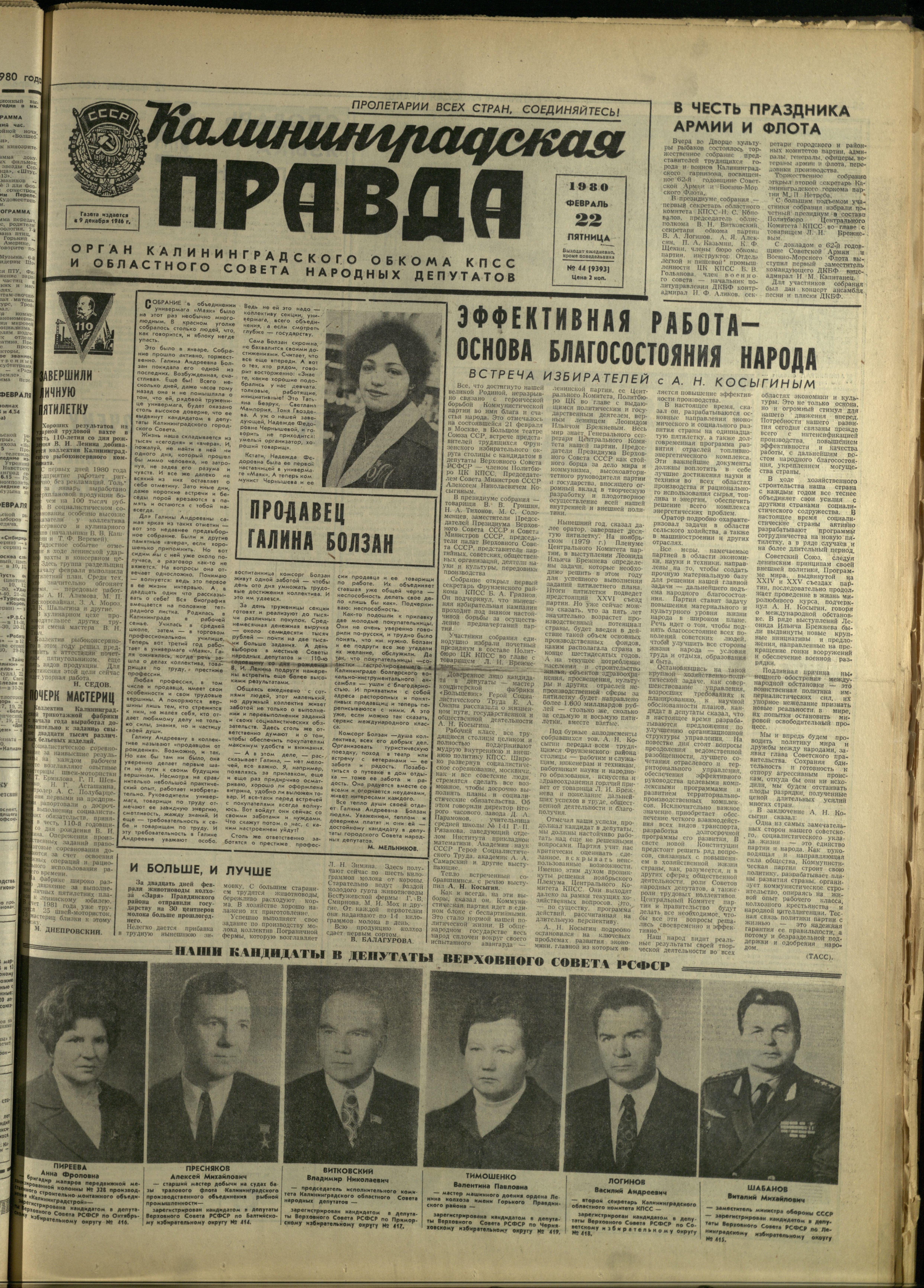 44-2-80-1