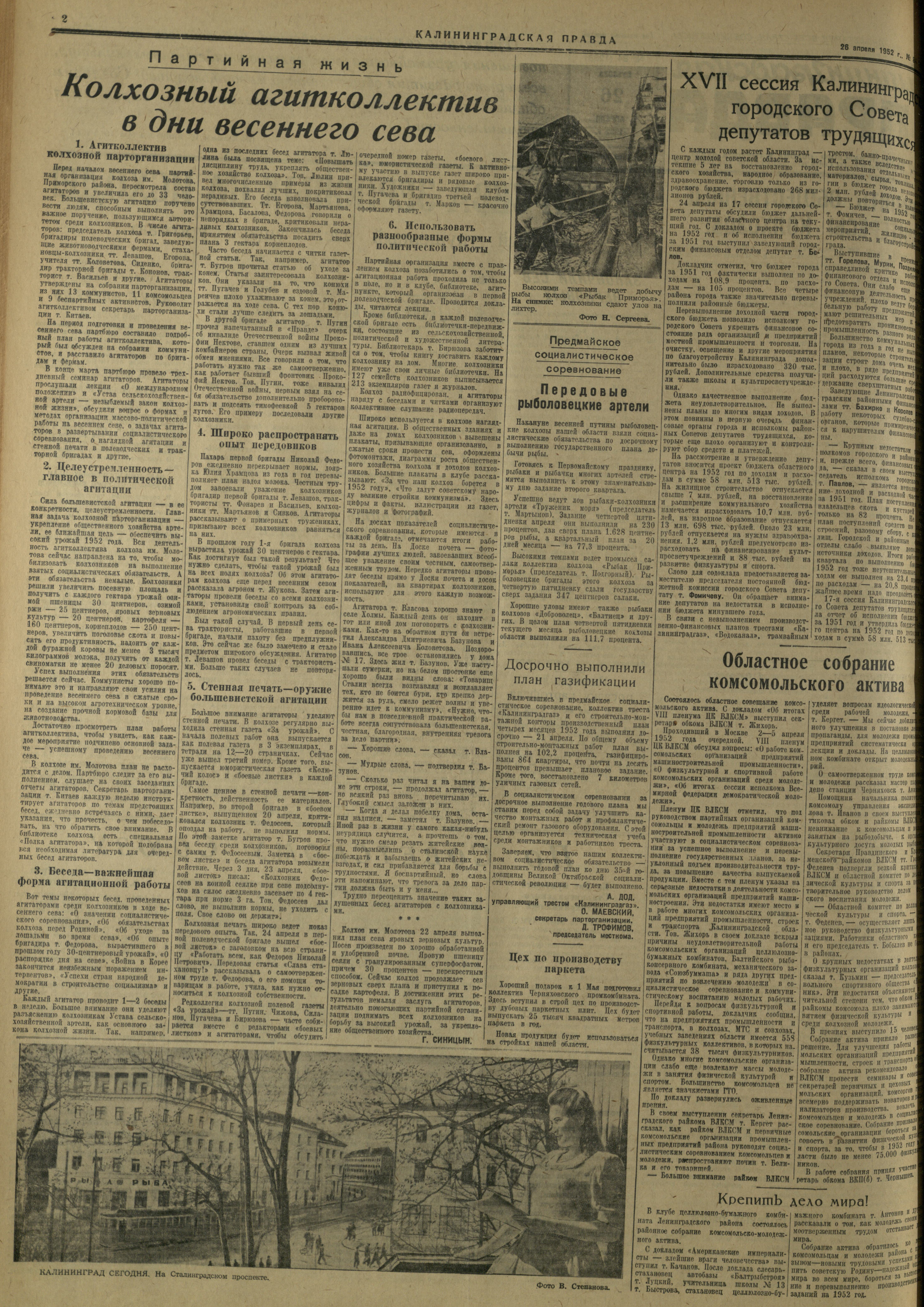 84-4-52-2