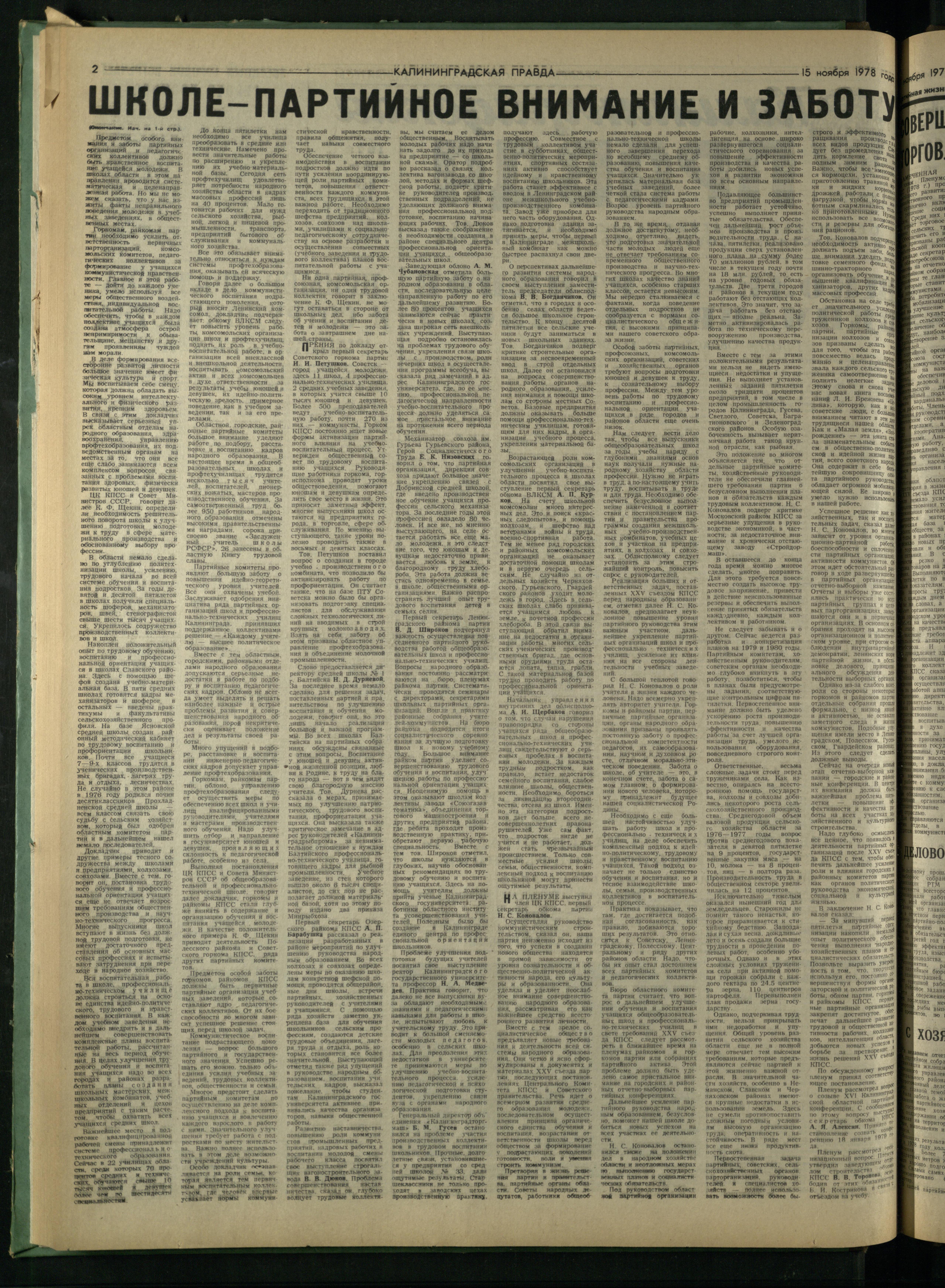 261-11-78-2