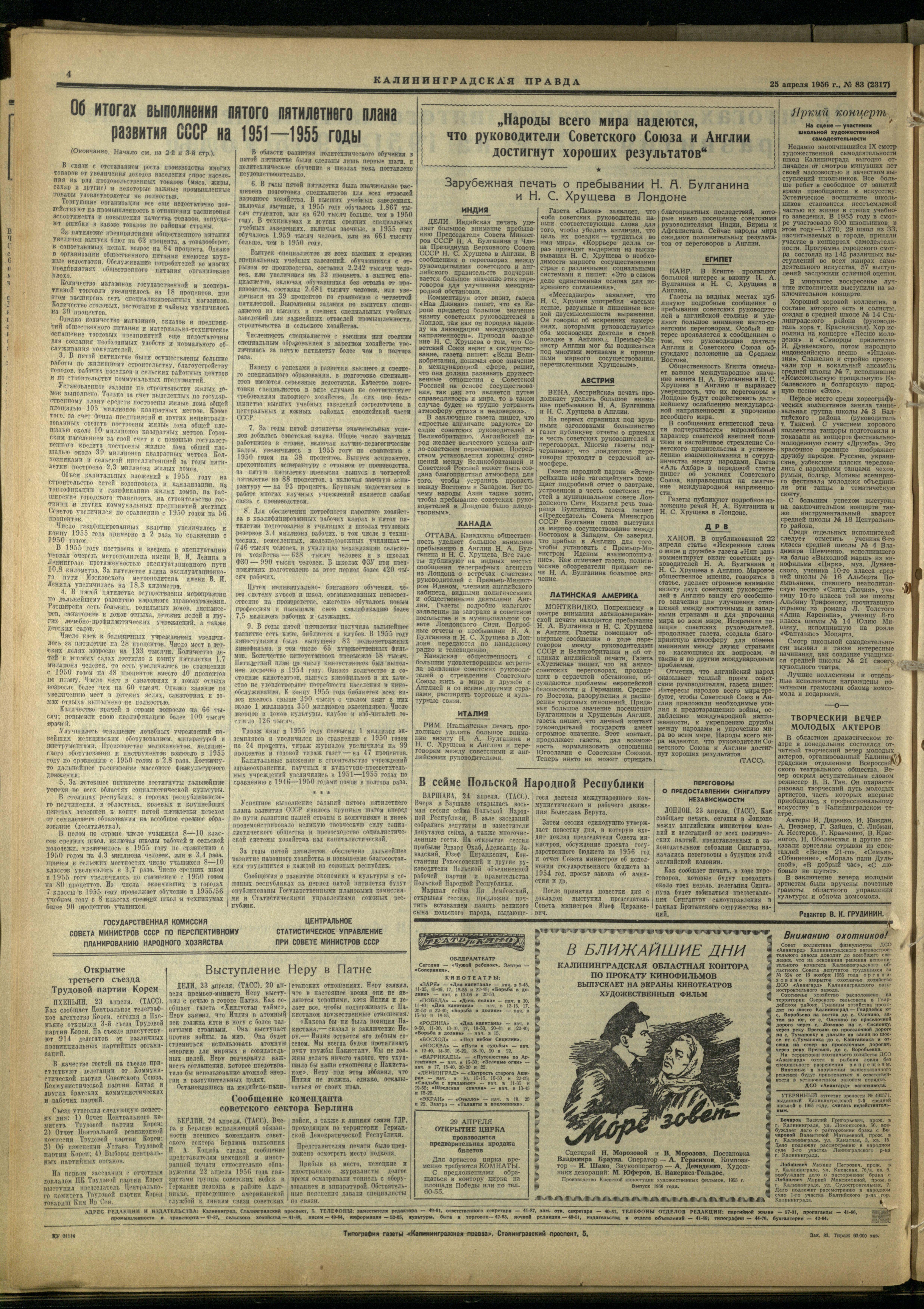 83-4-56-4