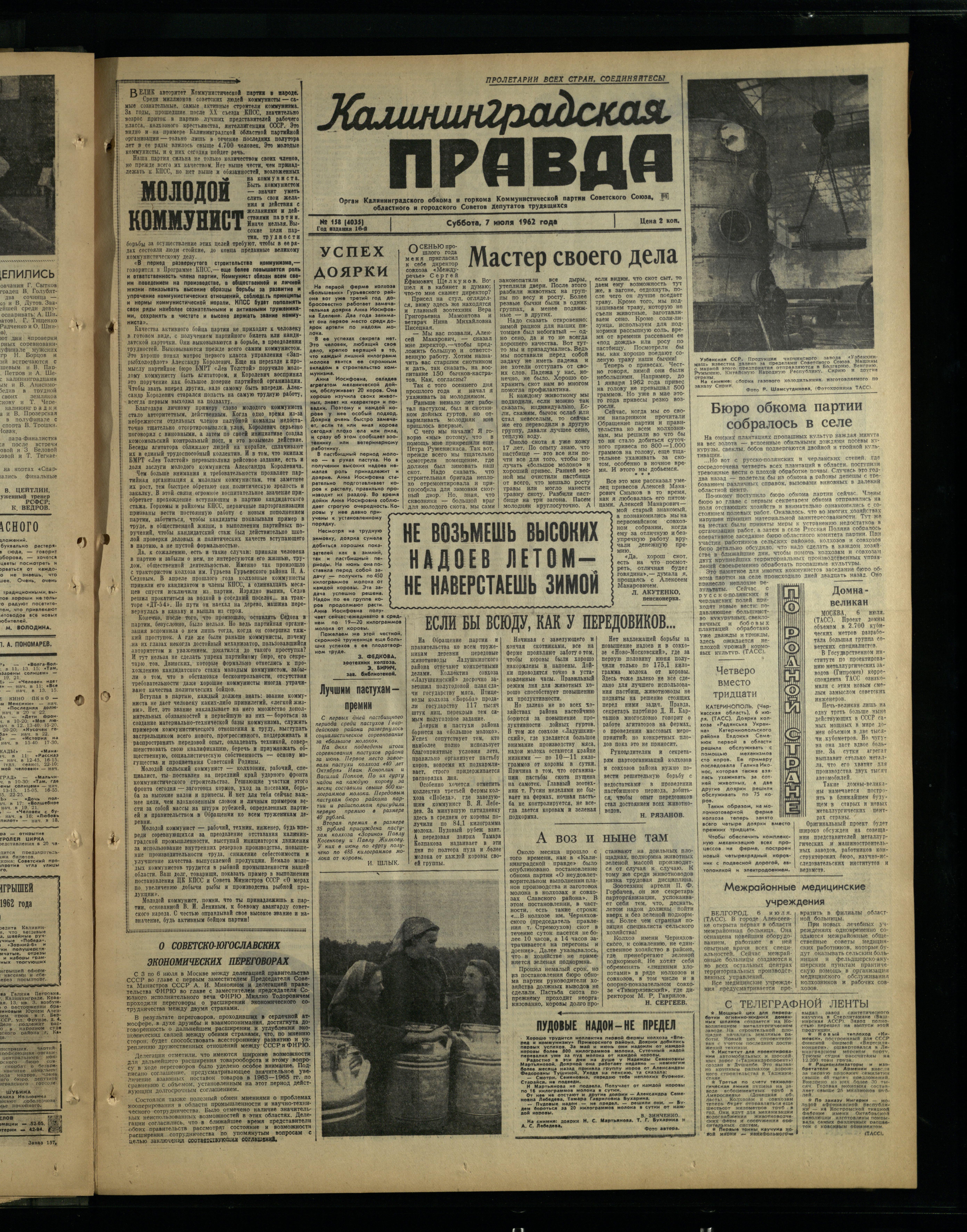 158-7-62-1