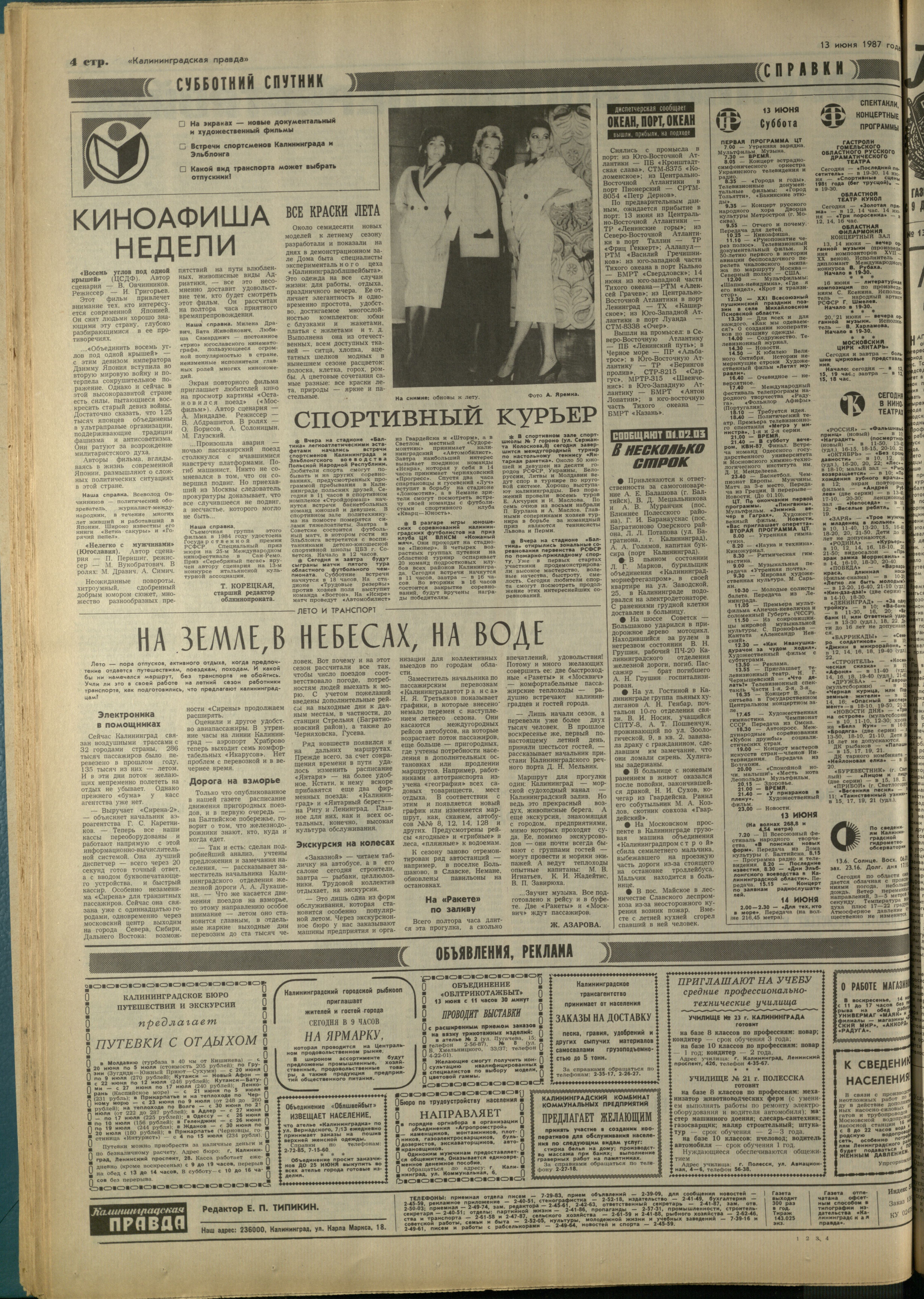 136-6-87-4