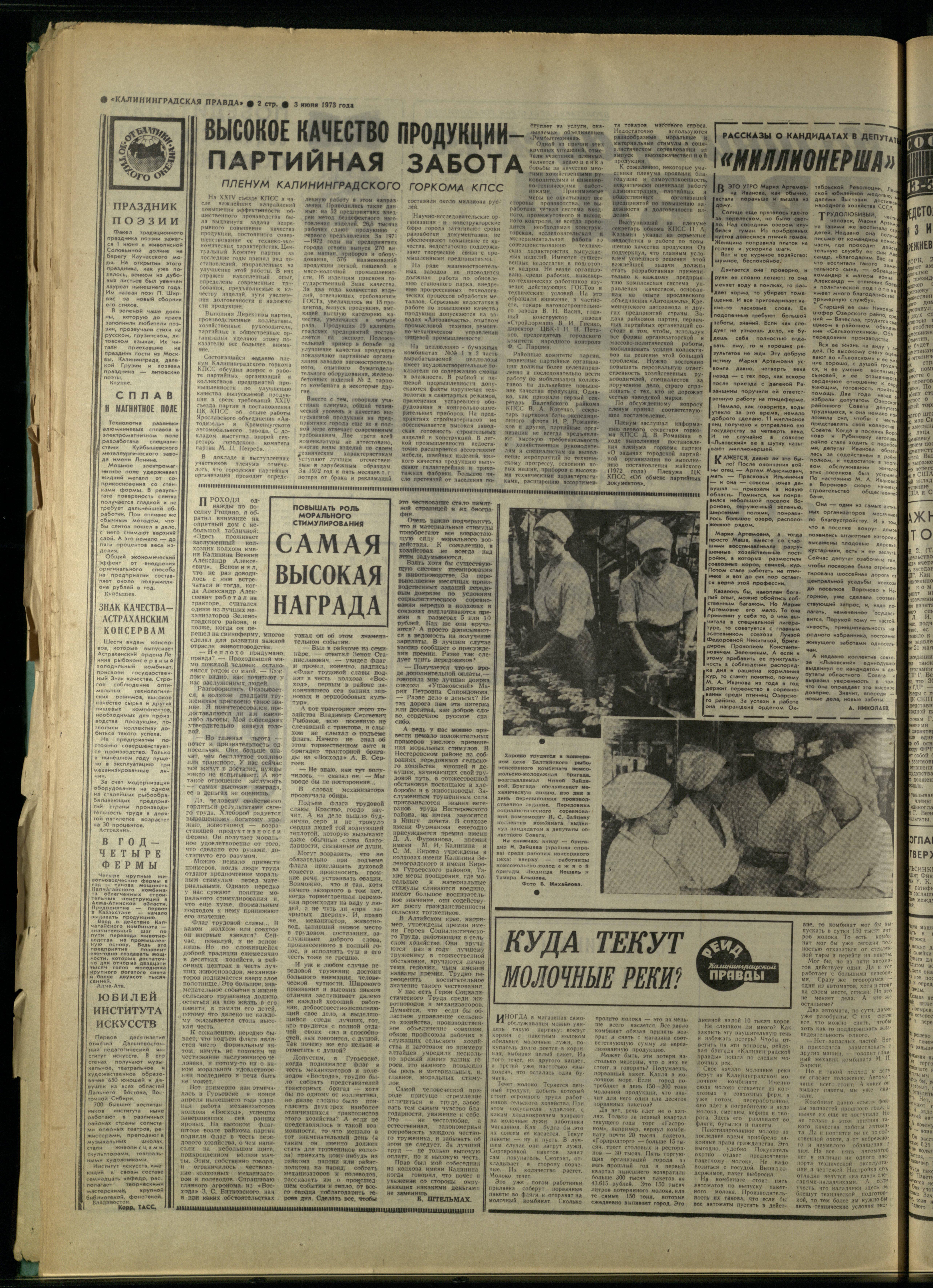 127-6-73-2