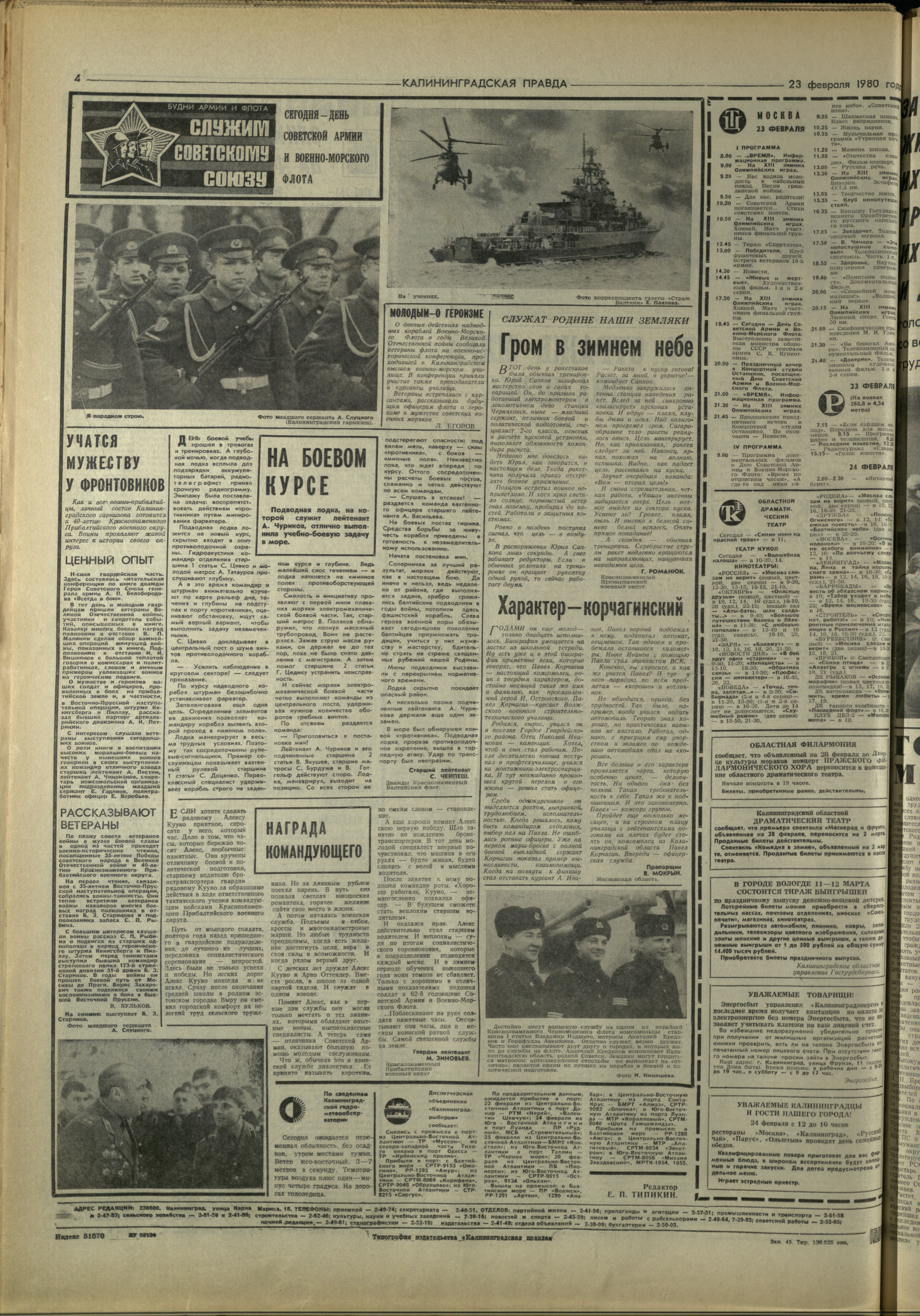 45-2-80-4