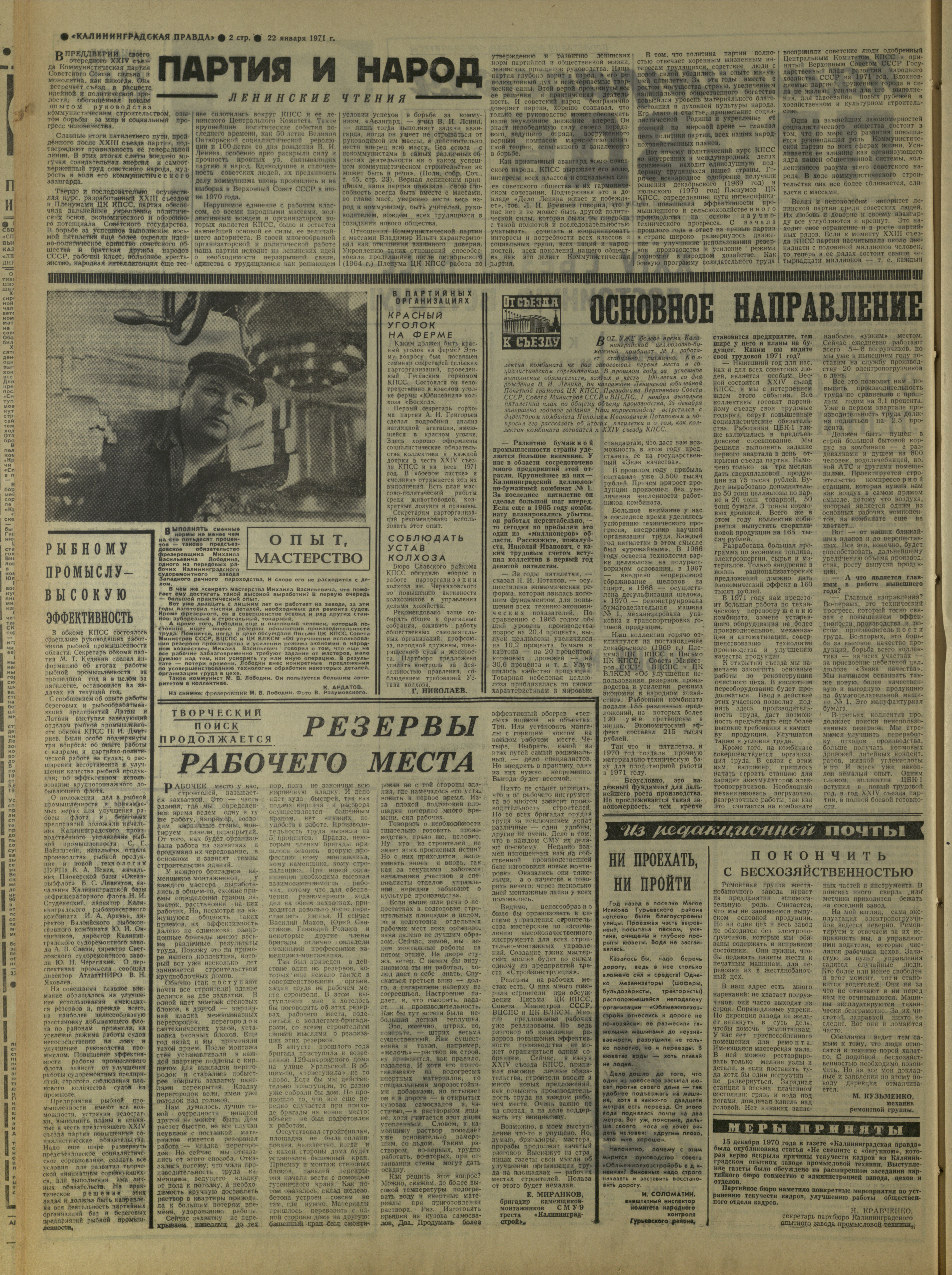 18-1-71-2