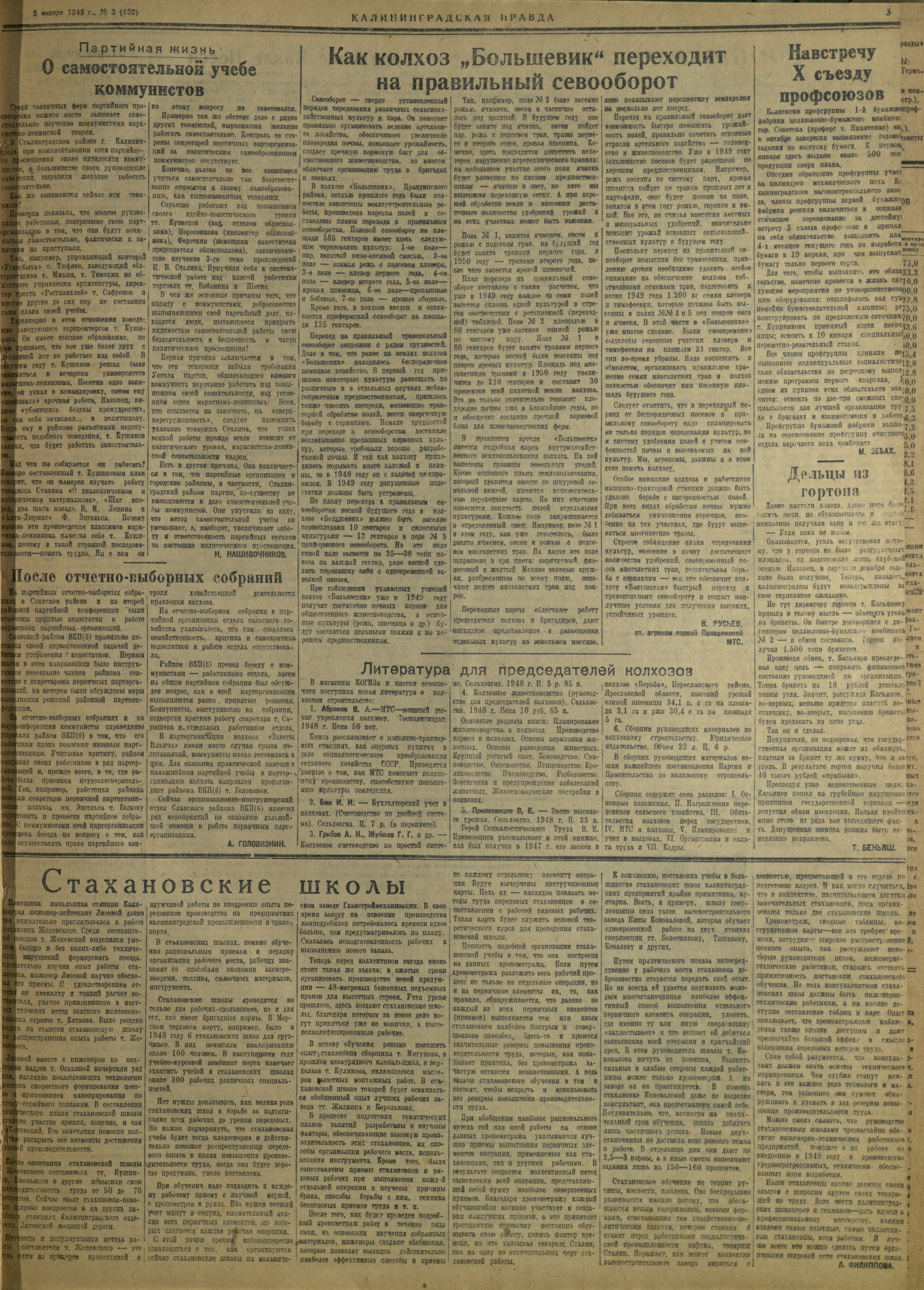 3-1-49-3