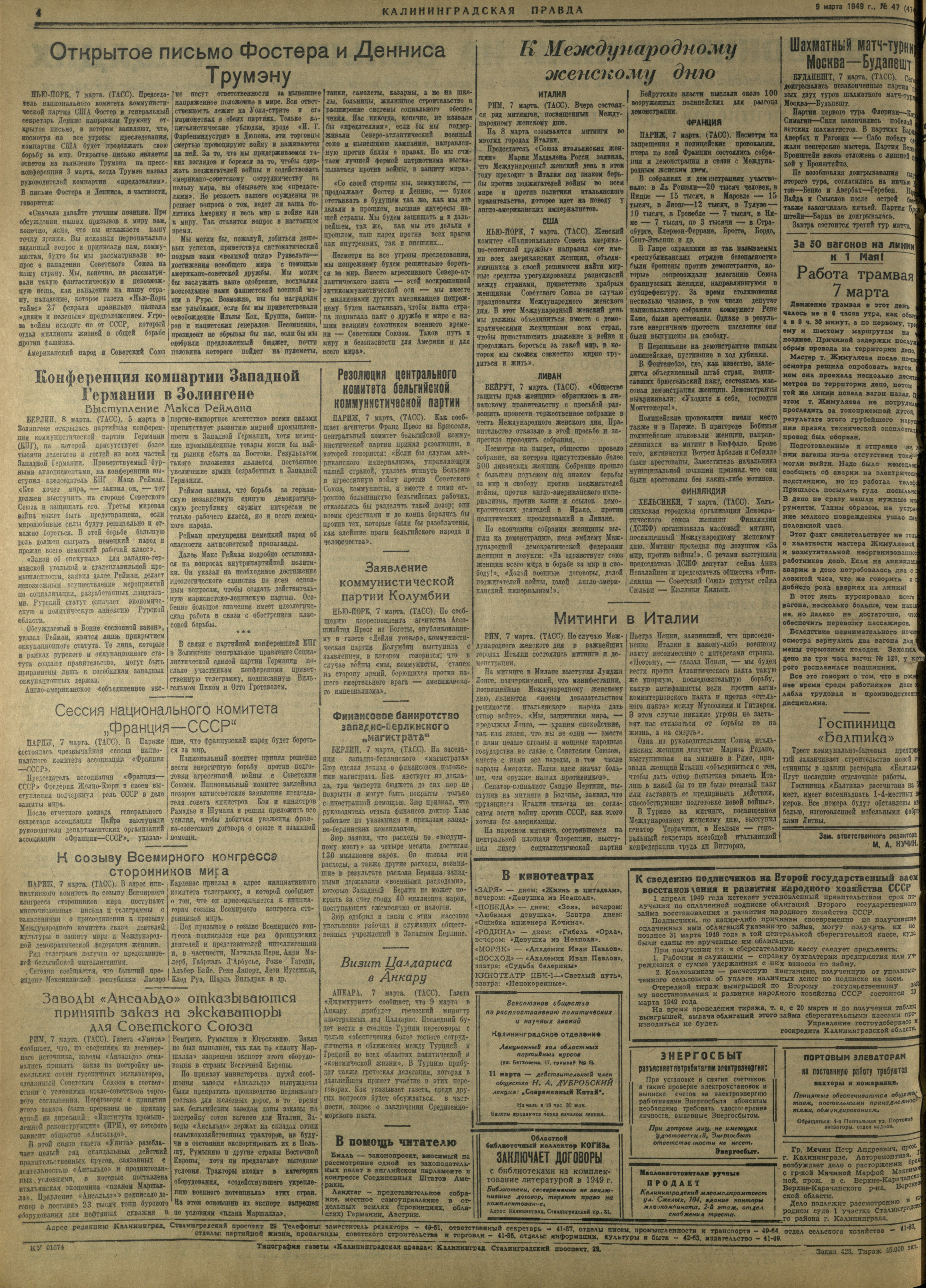 47-3-49-4