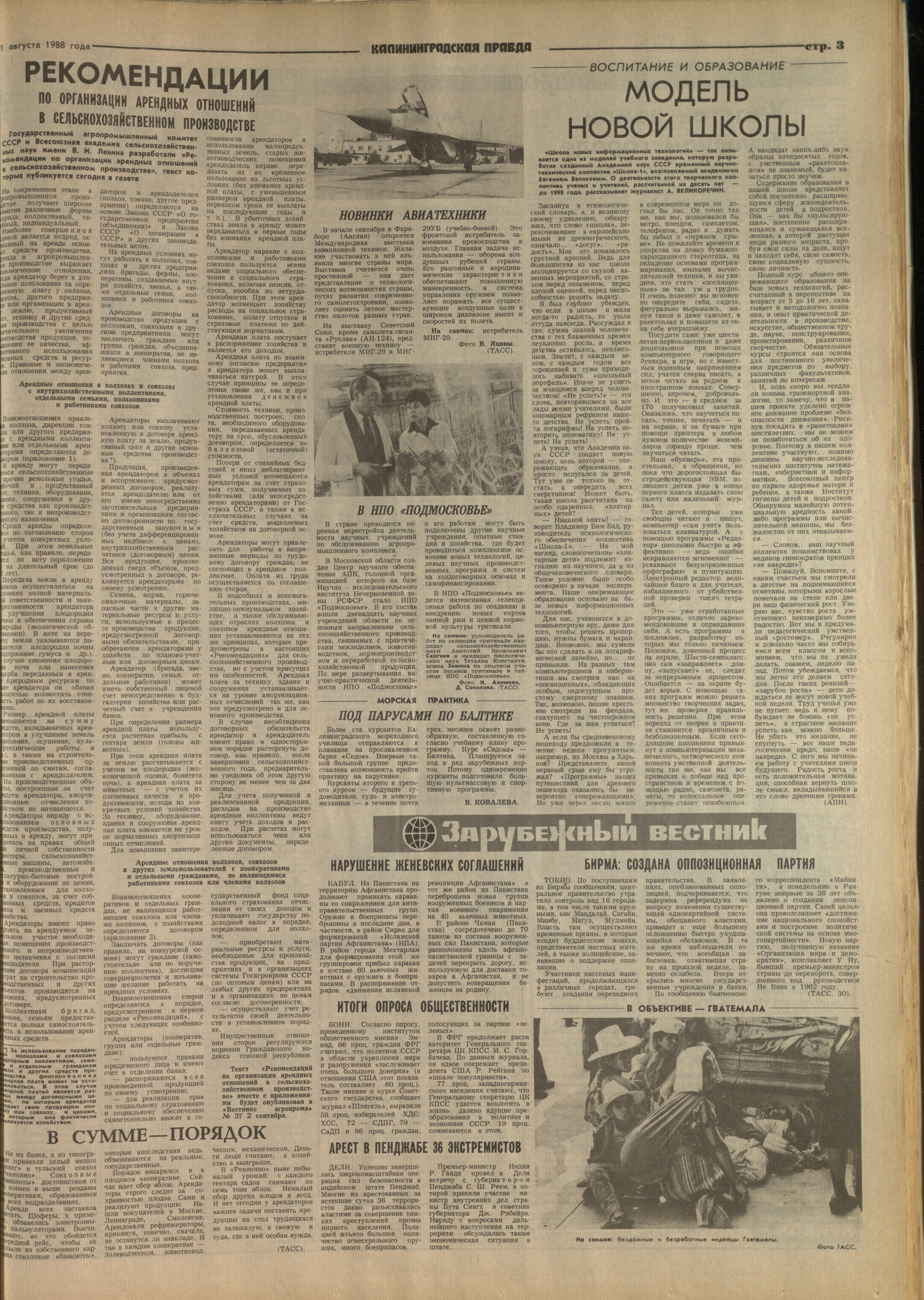 200-8-88-3
