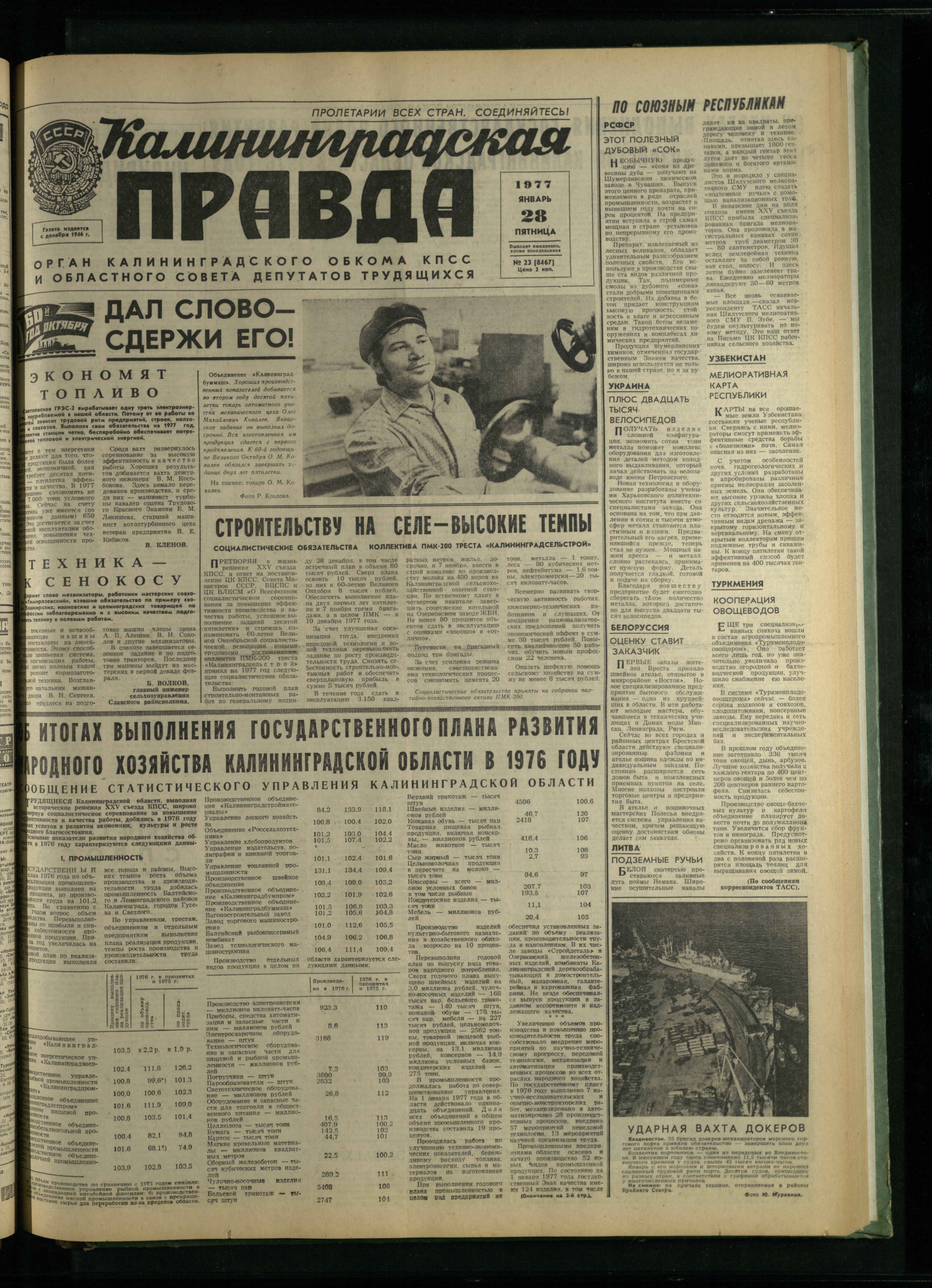 23-1-77-1