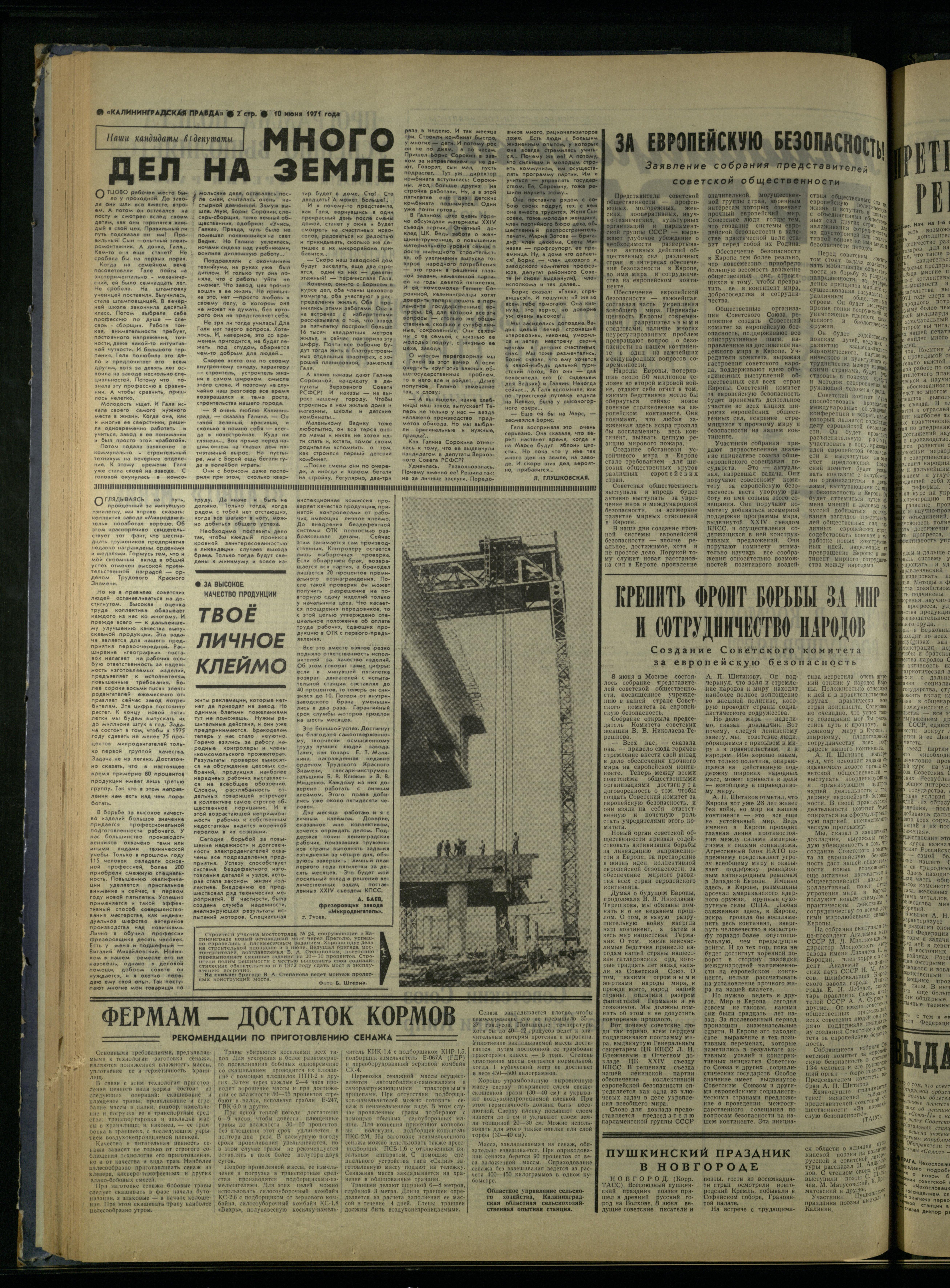 133-6-71-2