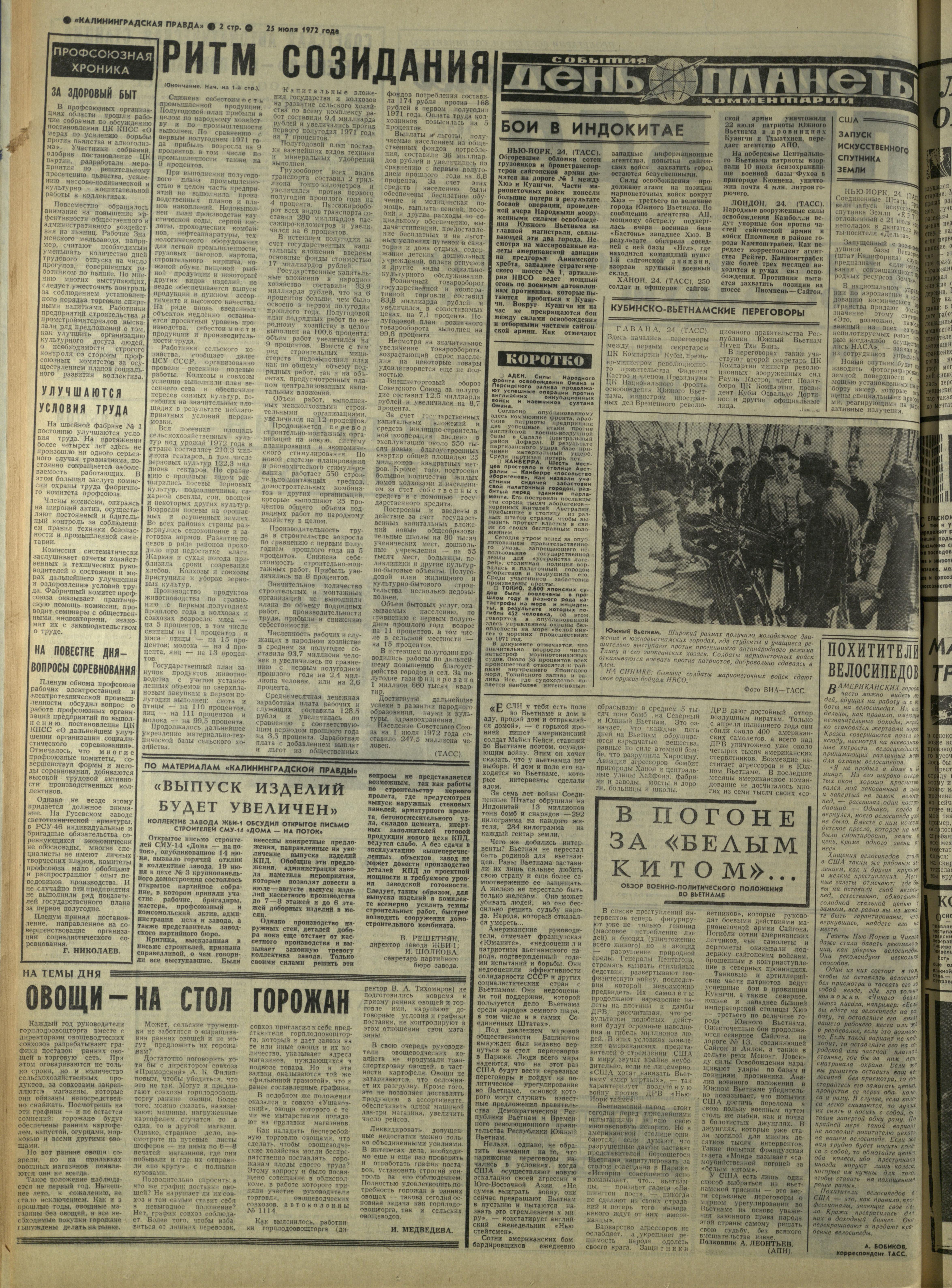 173-7-72-2