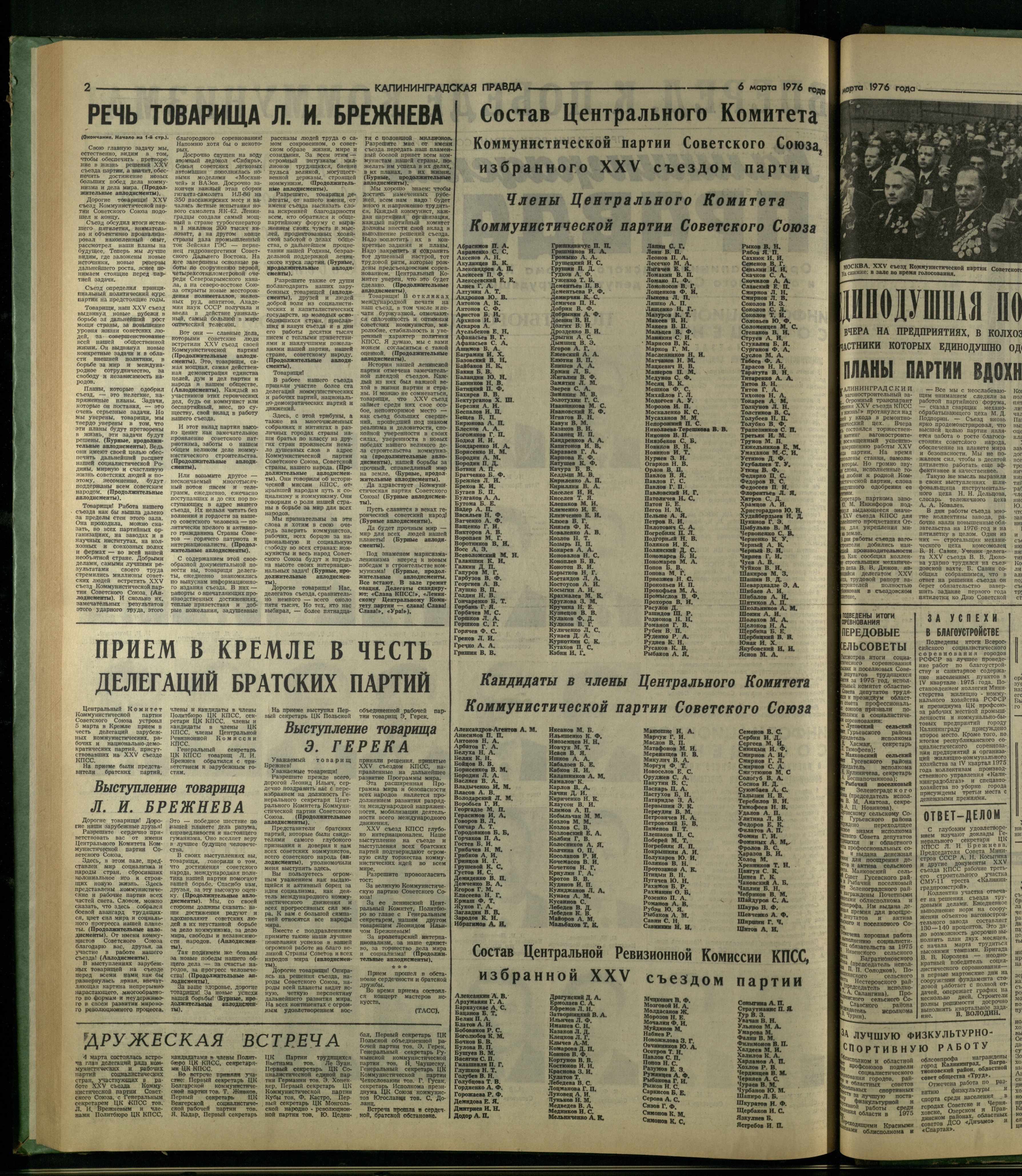 55-3-76-2