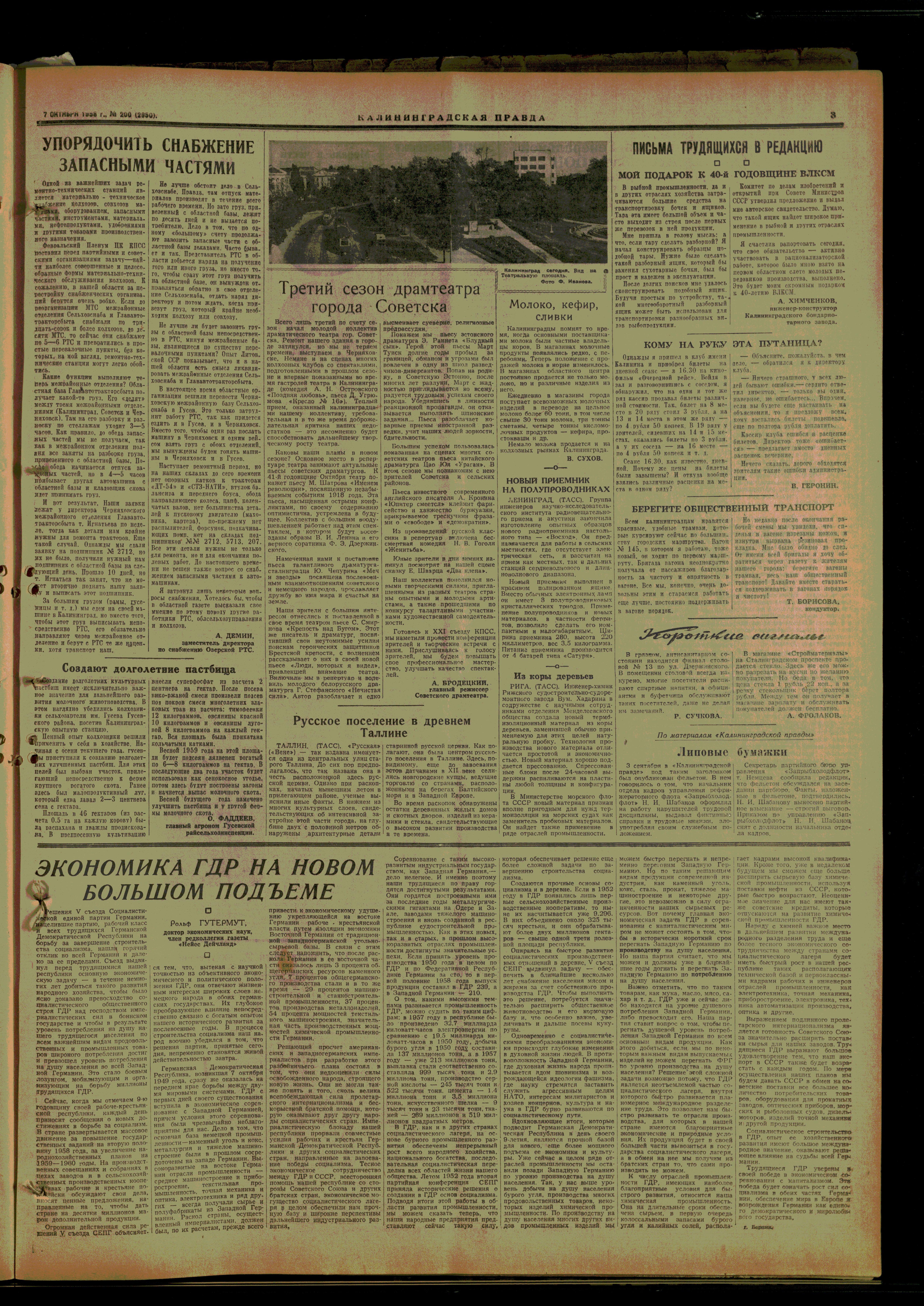 200-10-58-3