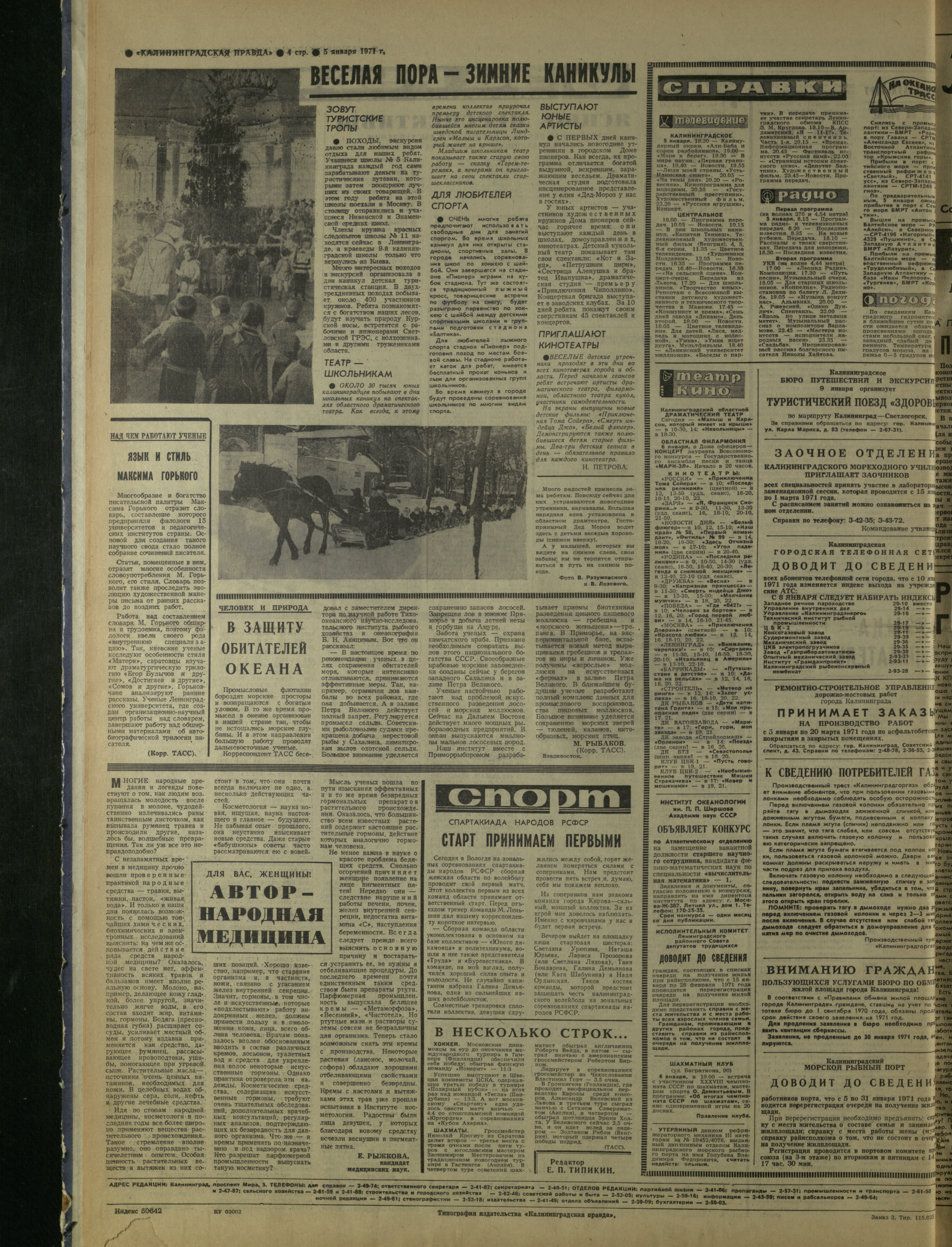 3-1-71-4