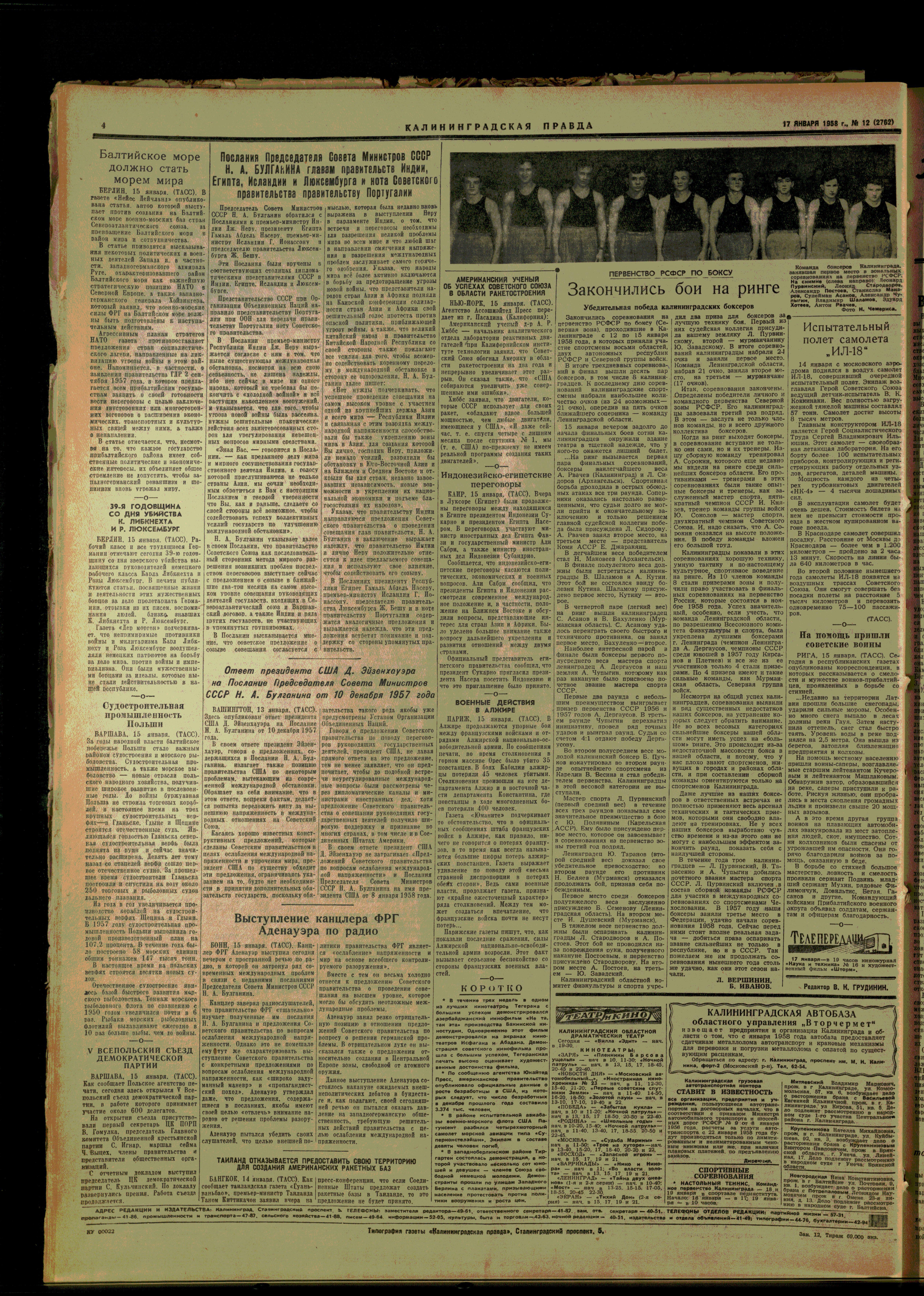 12-1-58-4