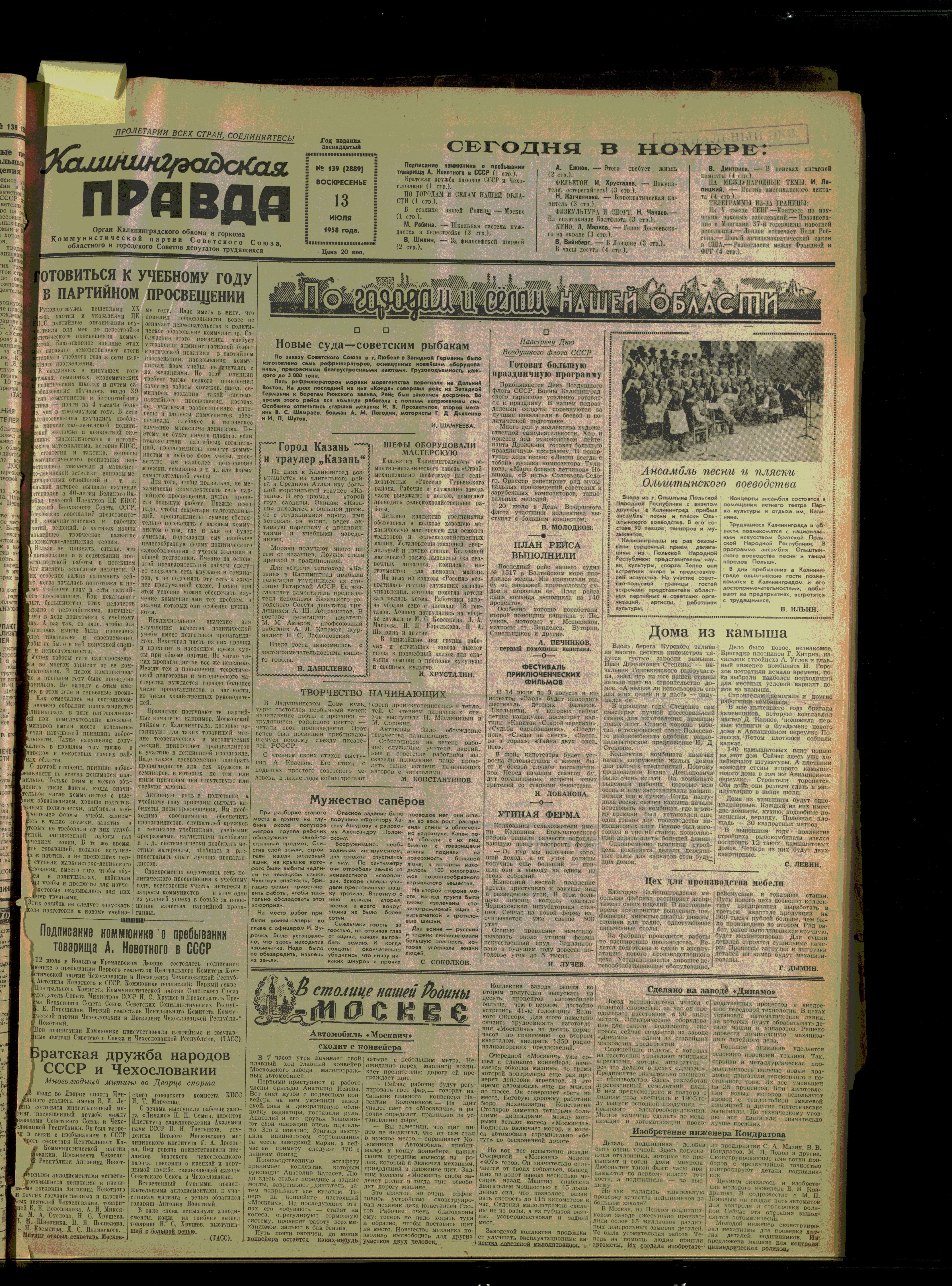 139-7-58-1