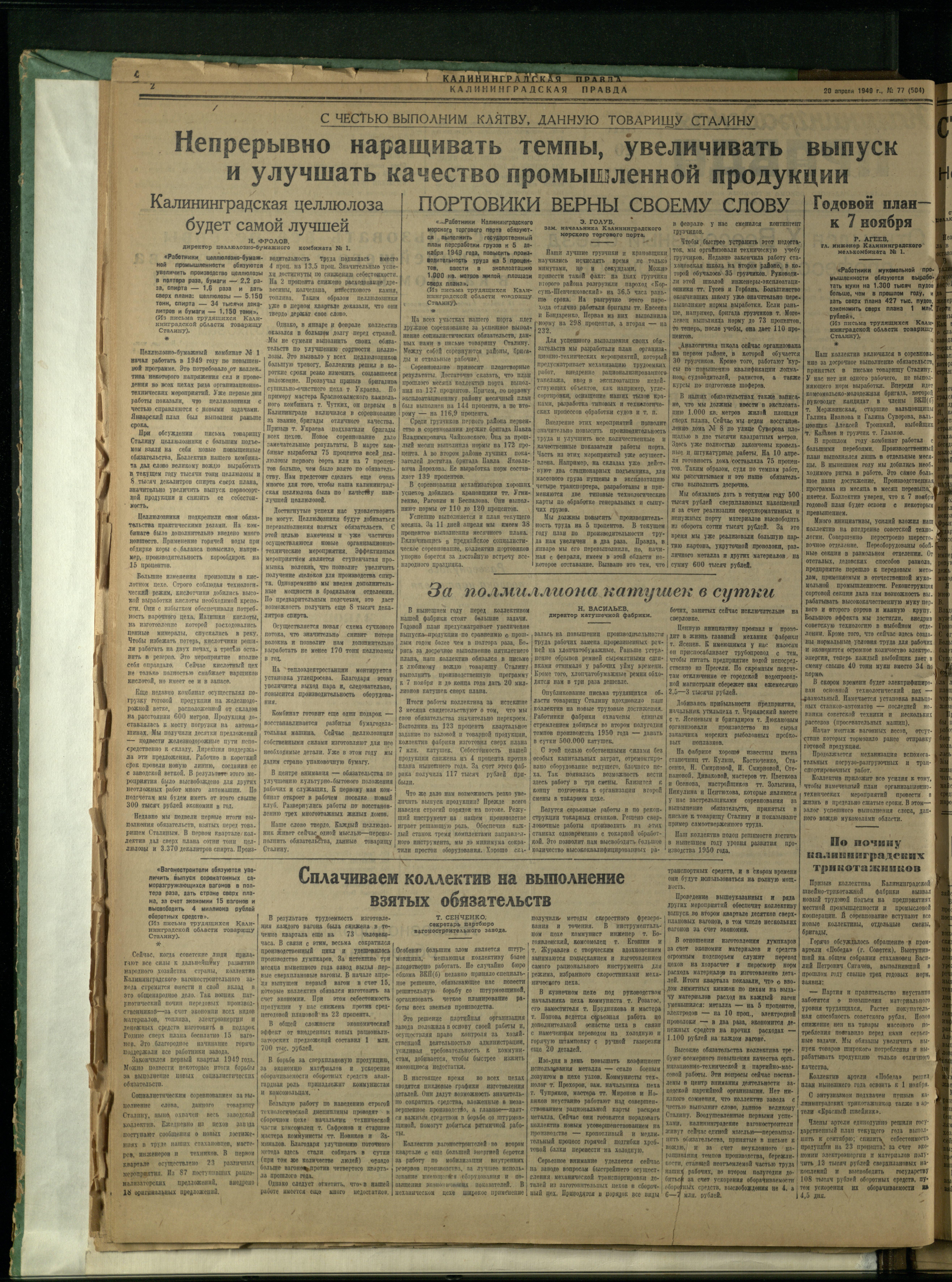77-4-49-2