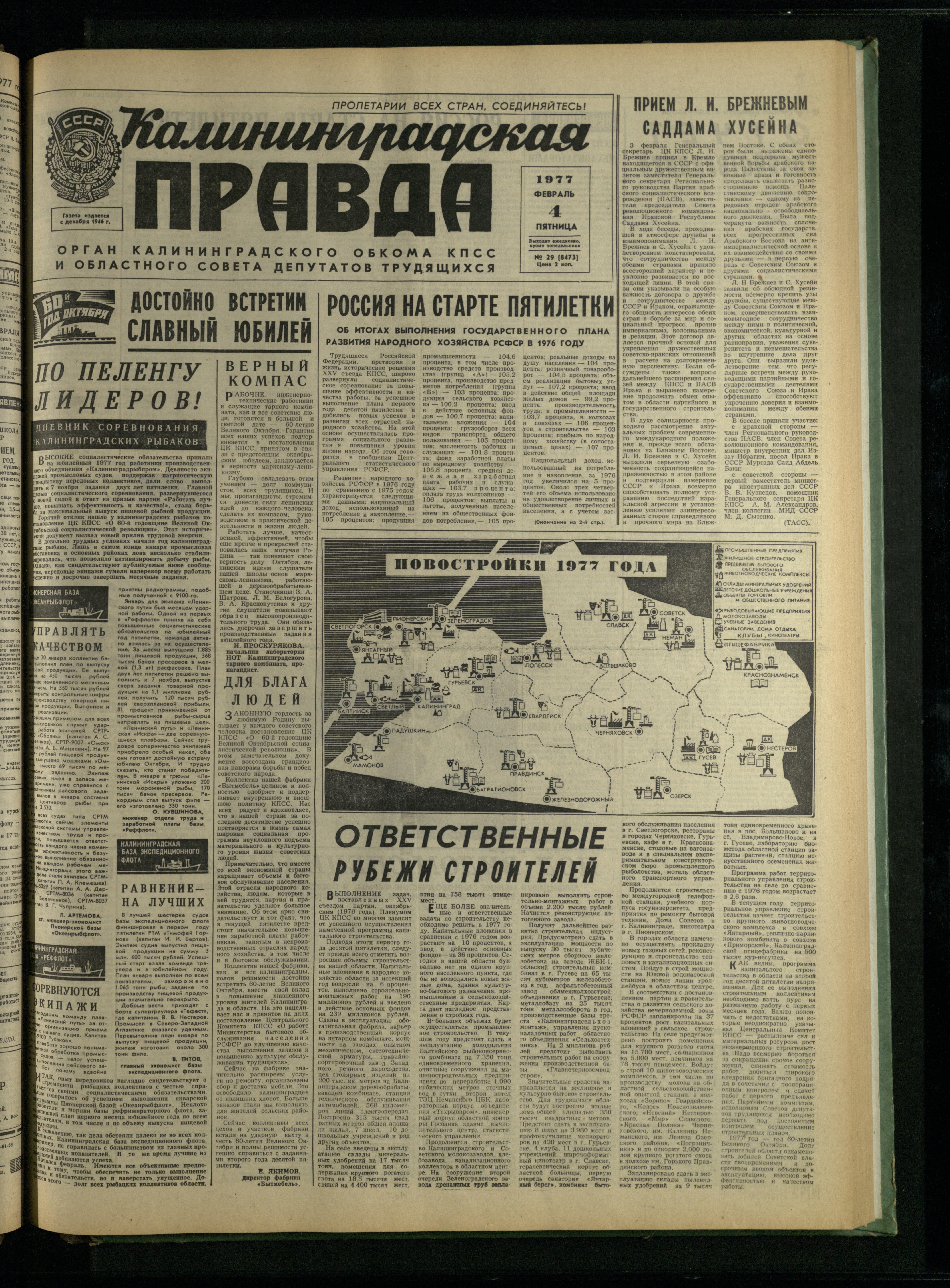 29-2-77-1