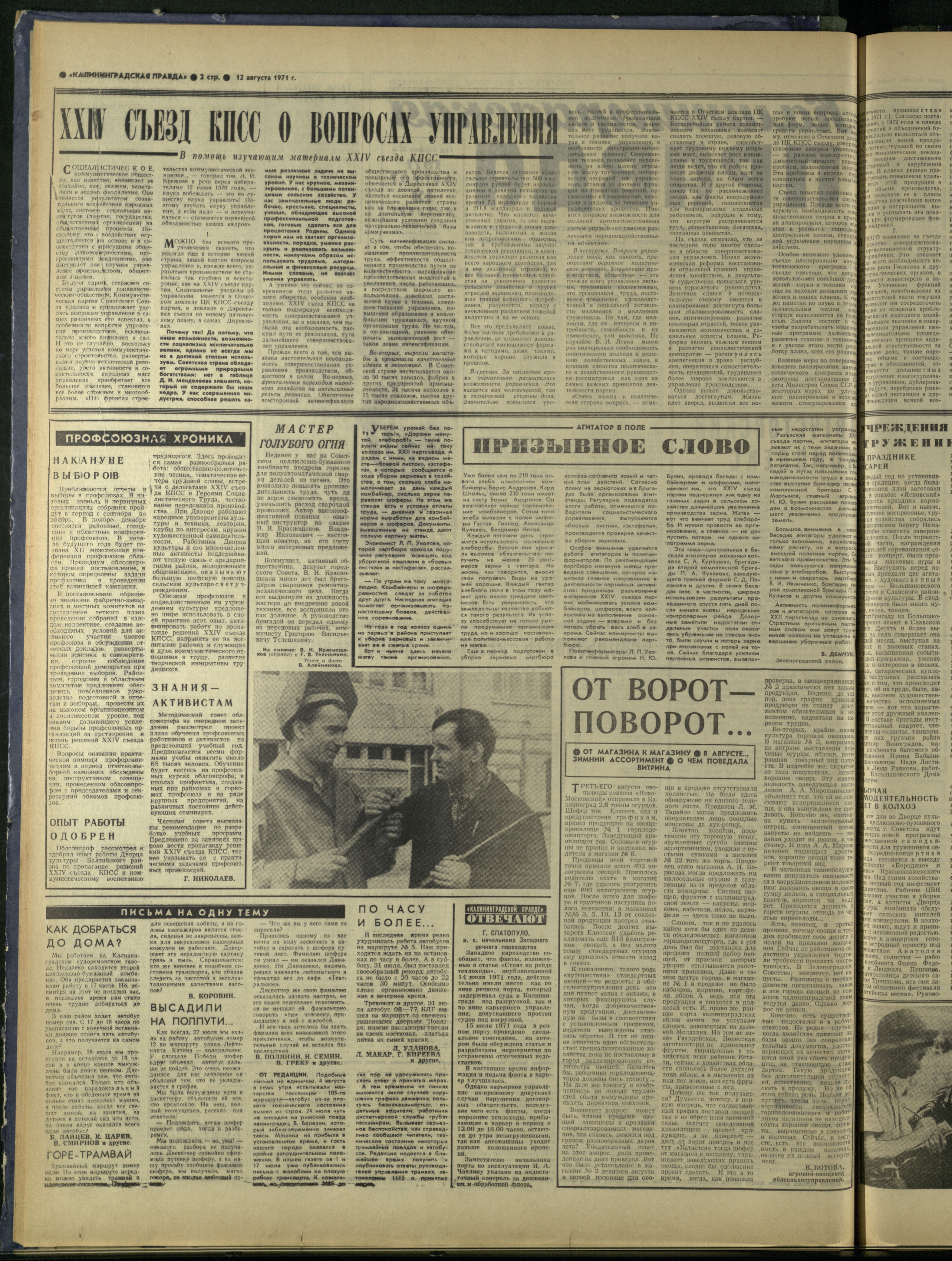 187-8-71-2