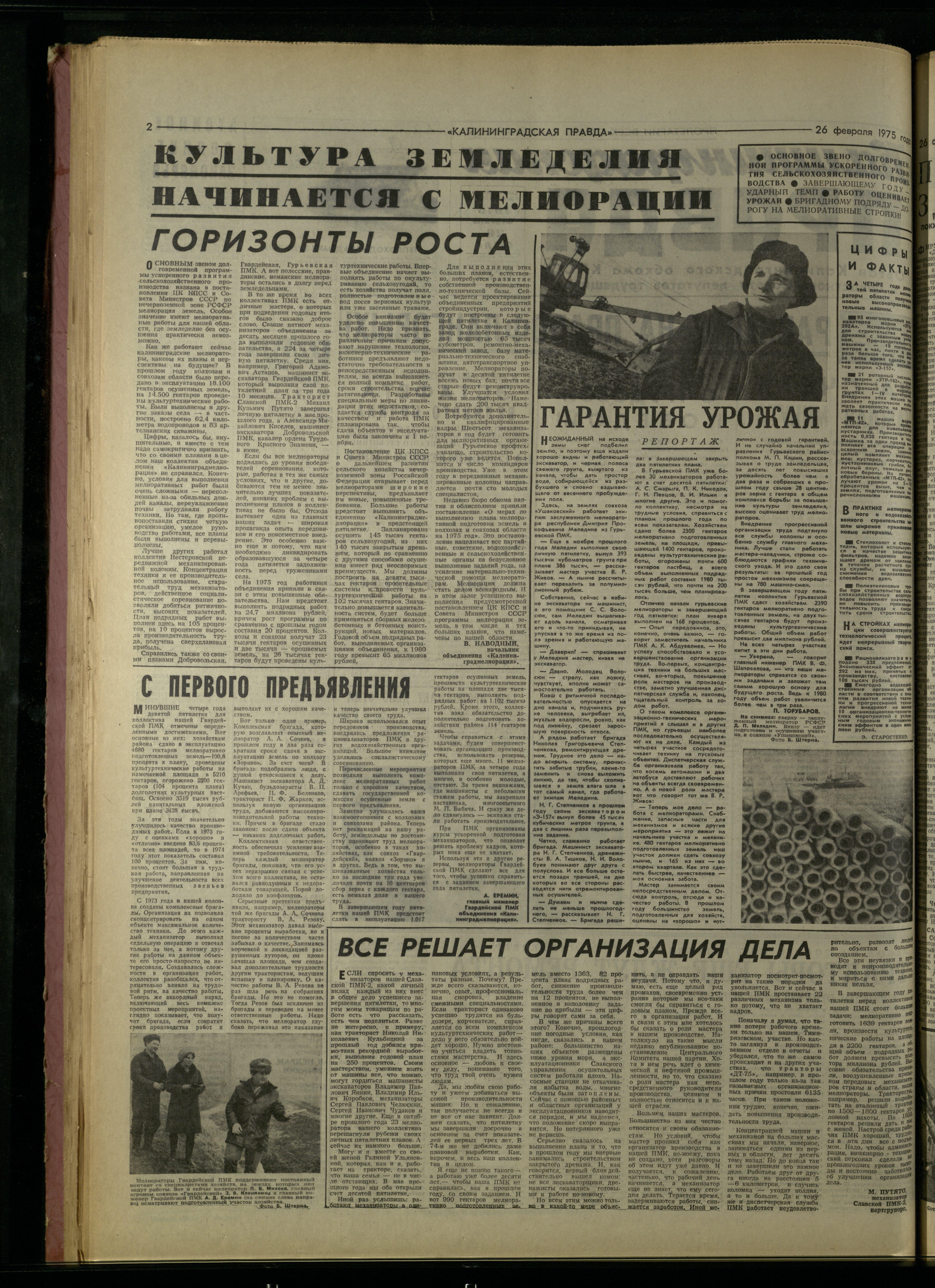 48-2-75-2