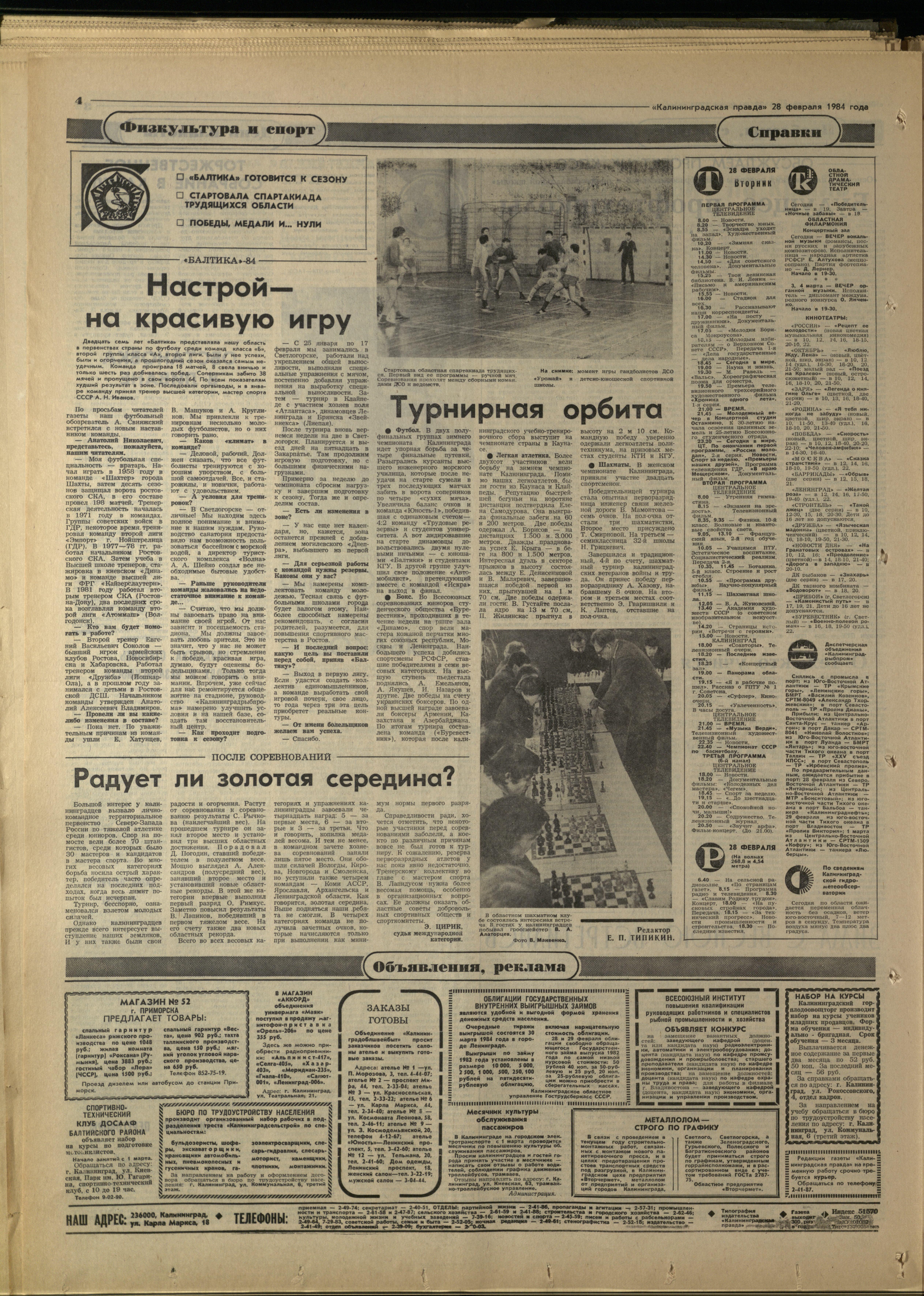 49-2-84-4