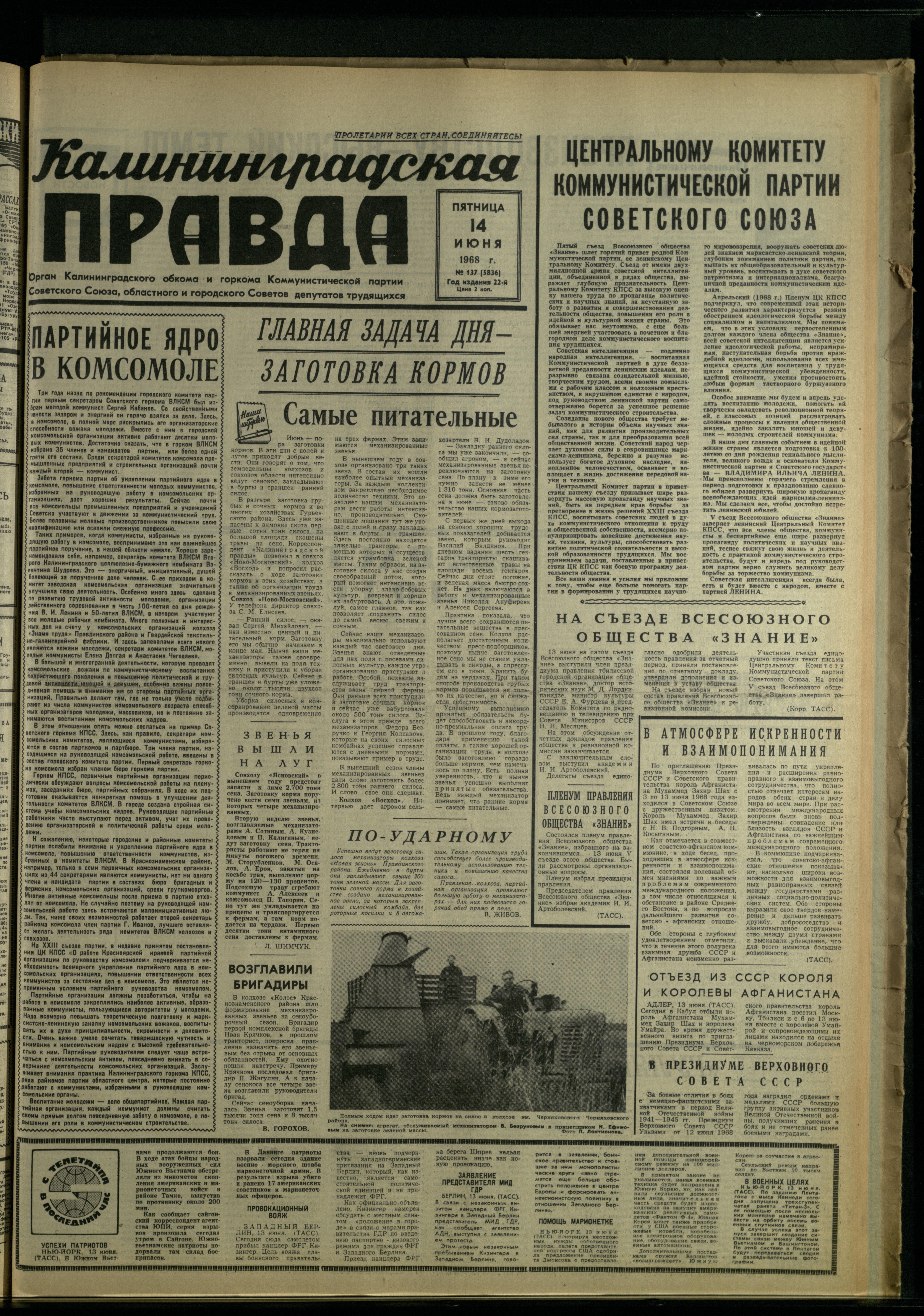 137-6-68-1
