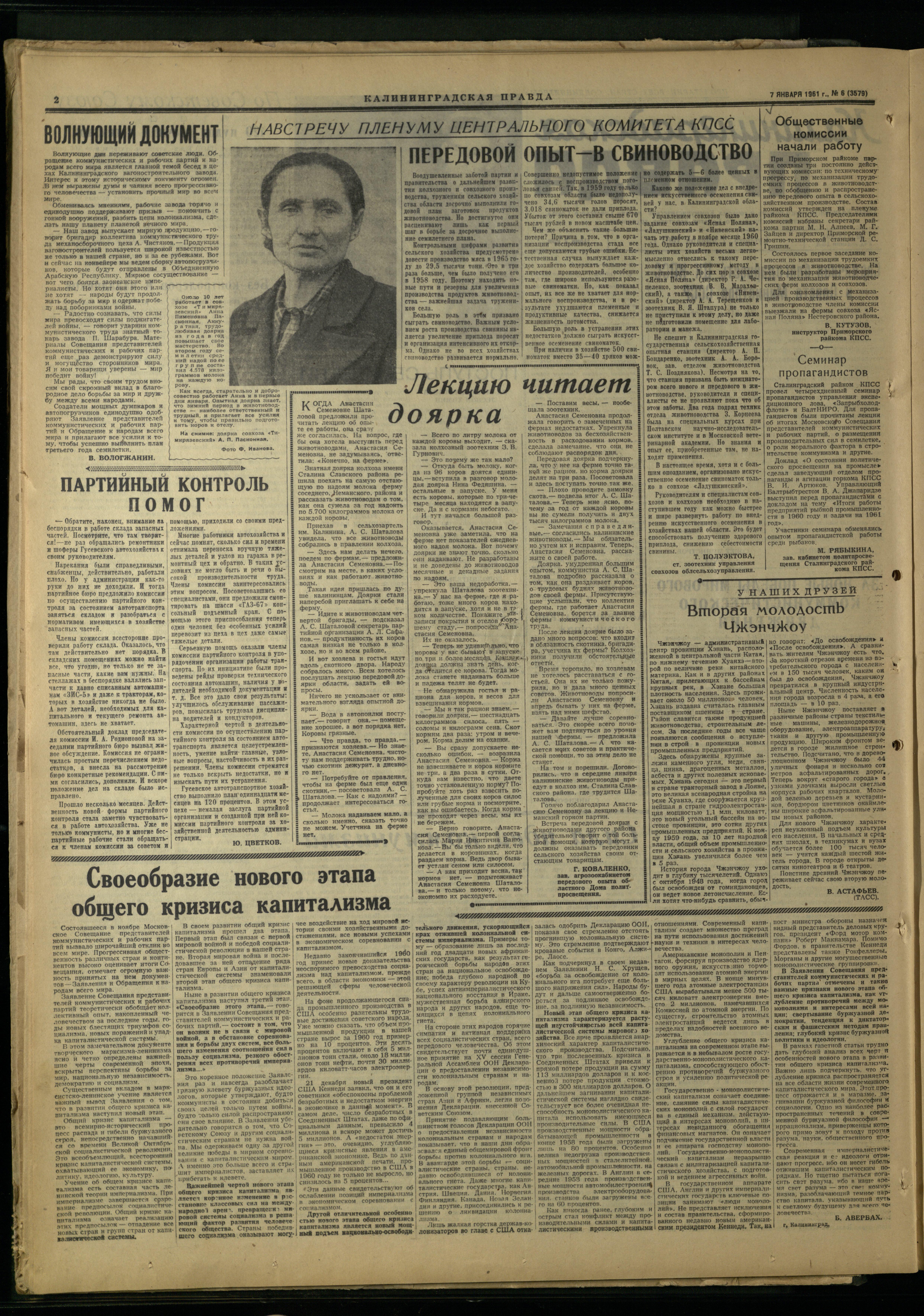 6-1-61-2