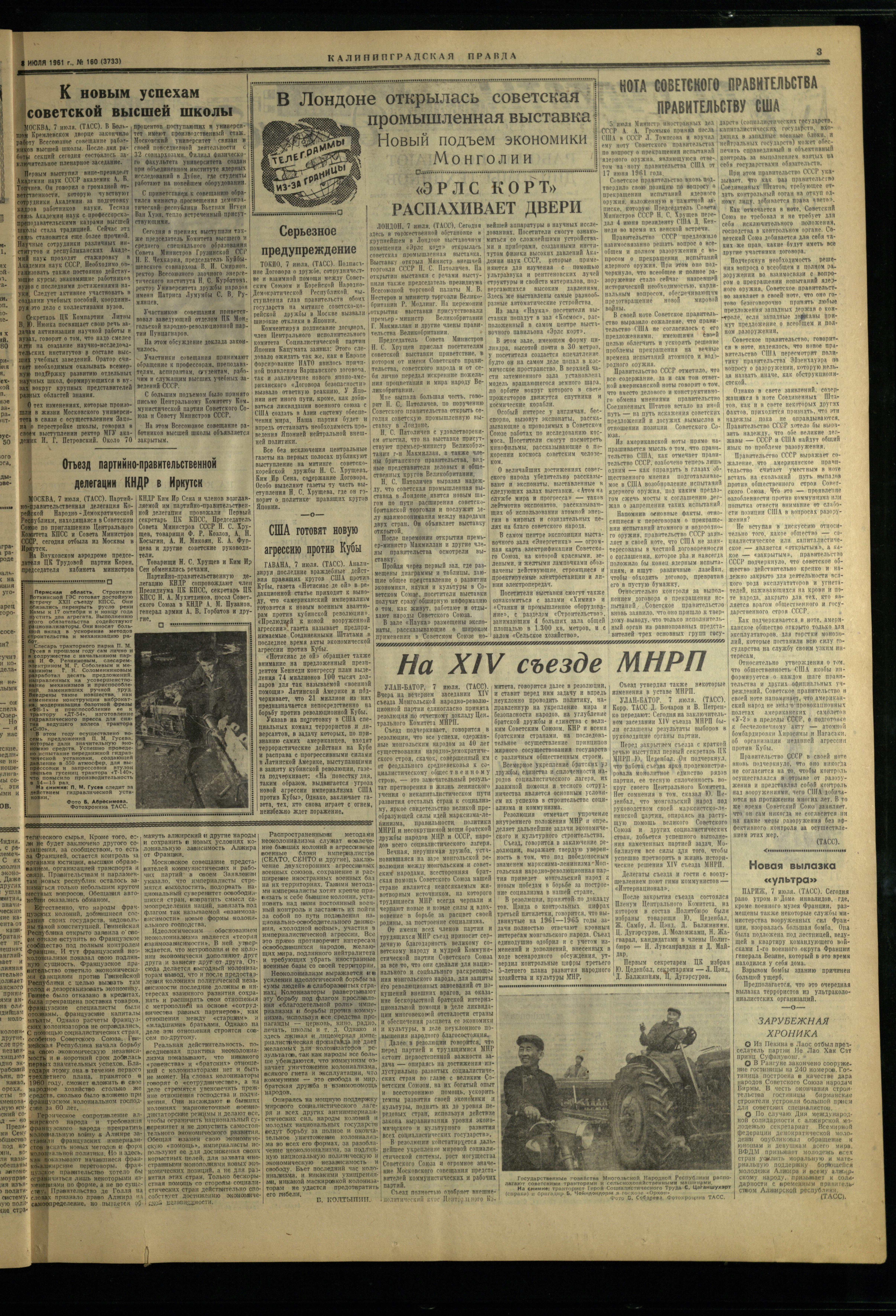 160-7-61-3