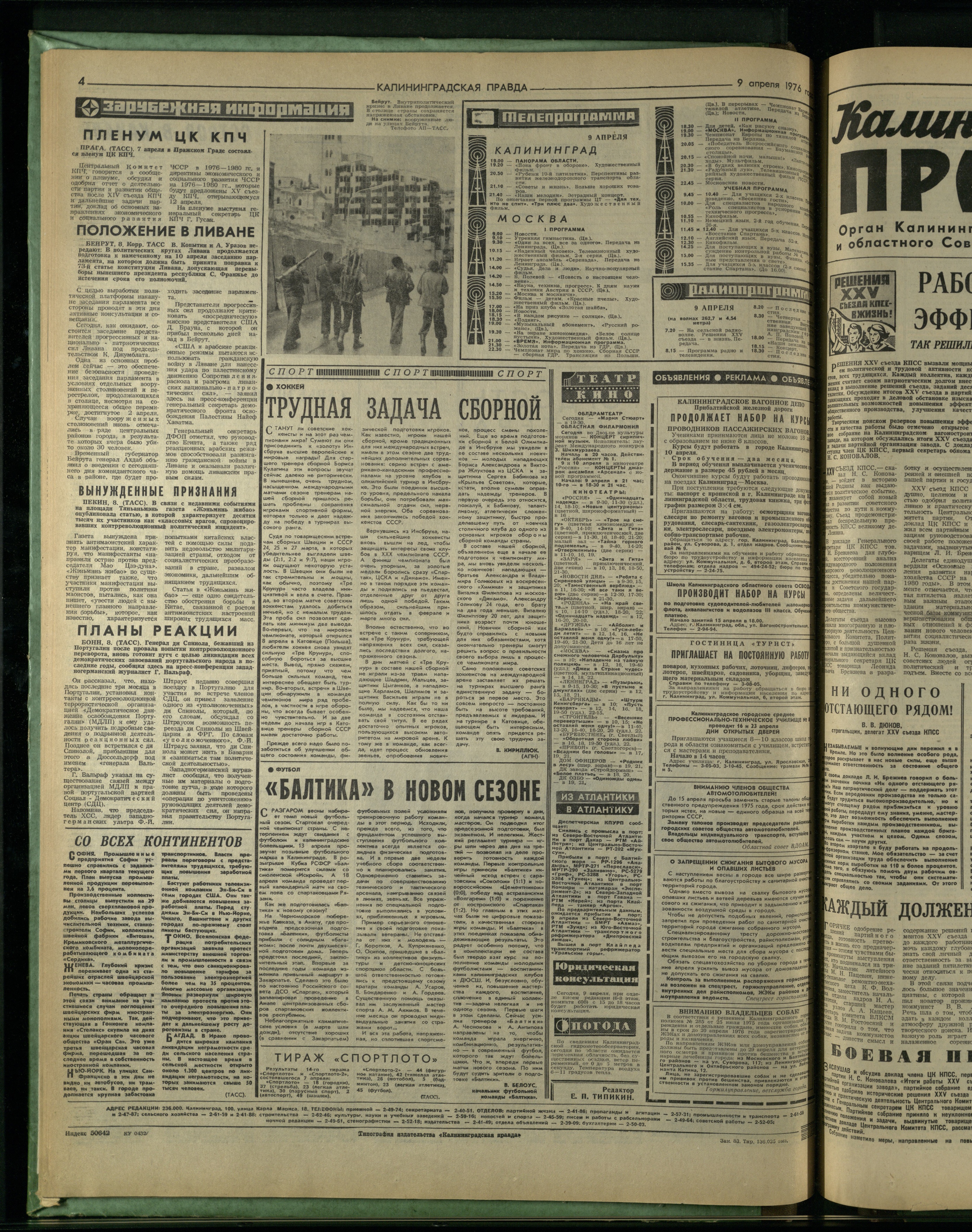 83-4-76-4
