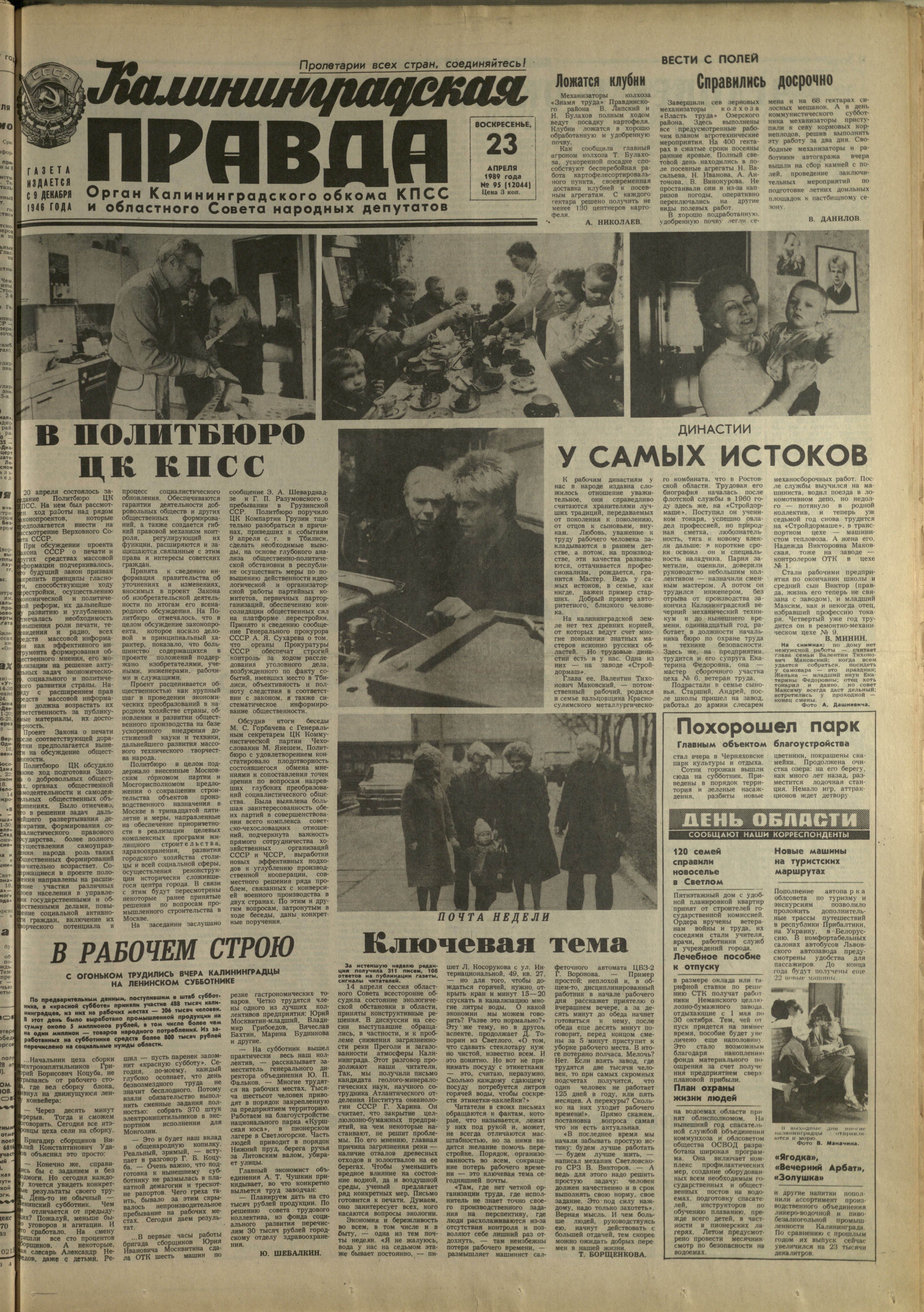 95-4-89-1