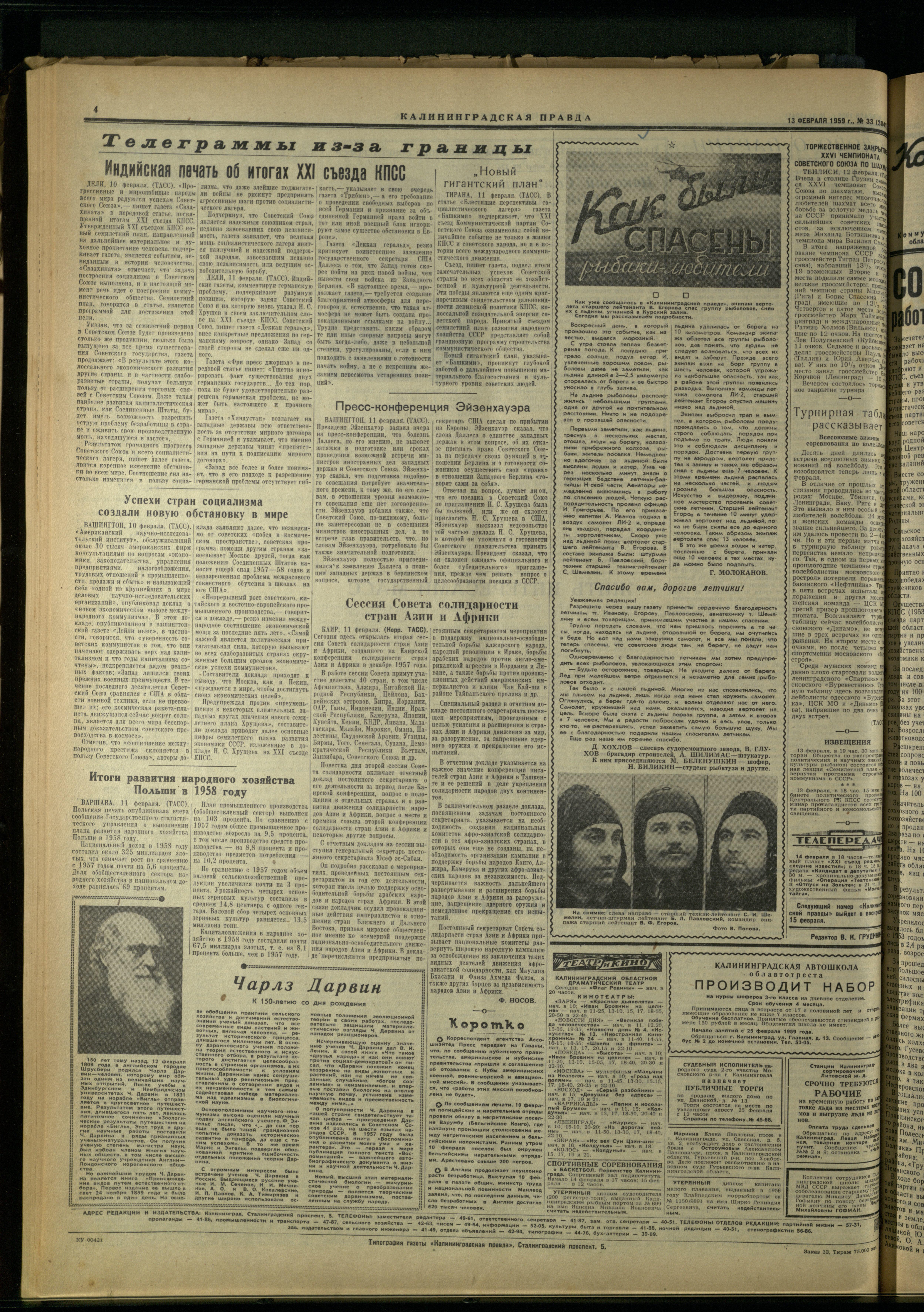 33-2-59-4