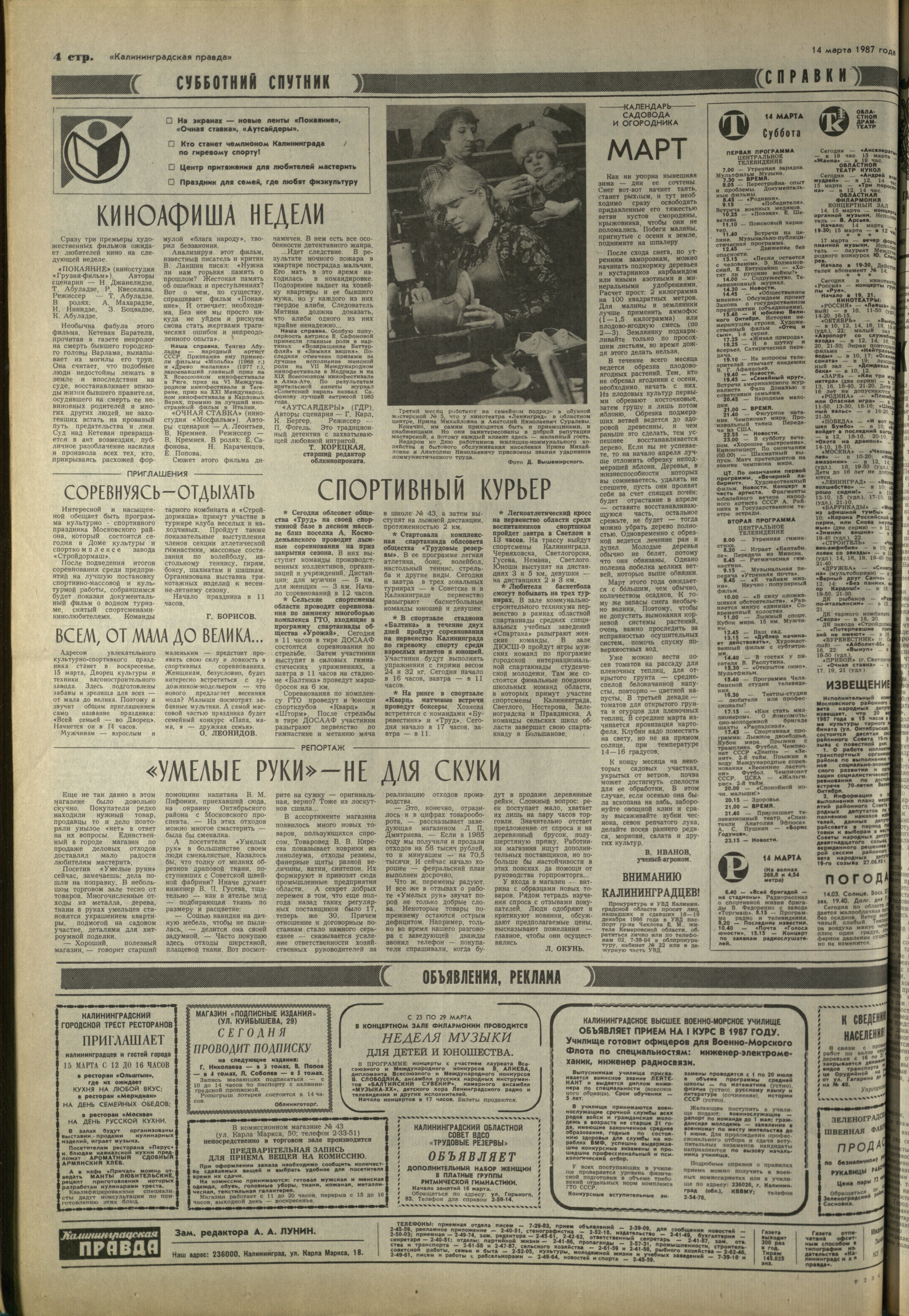 62-3-87-4