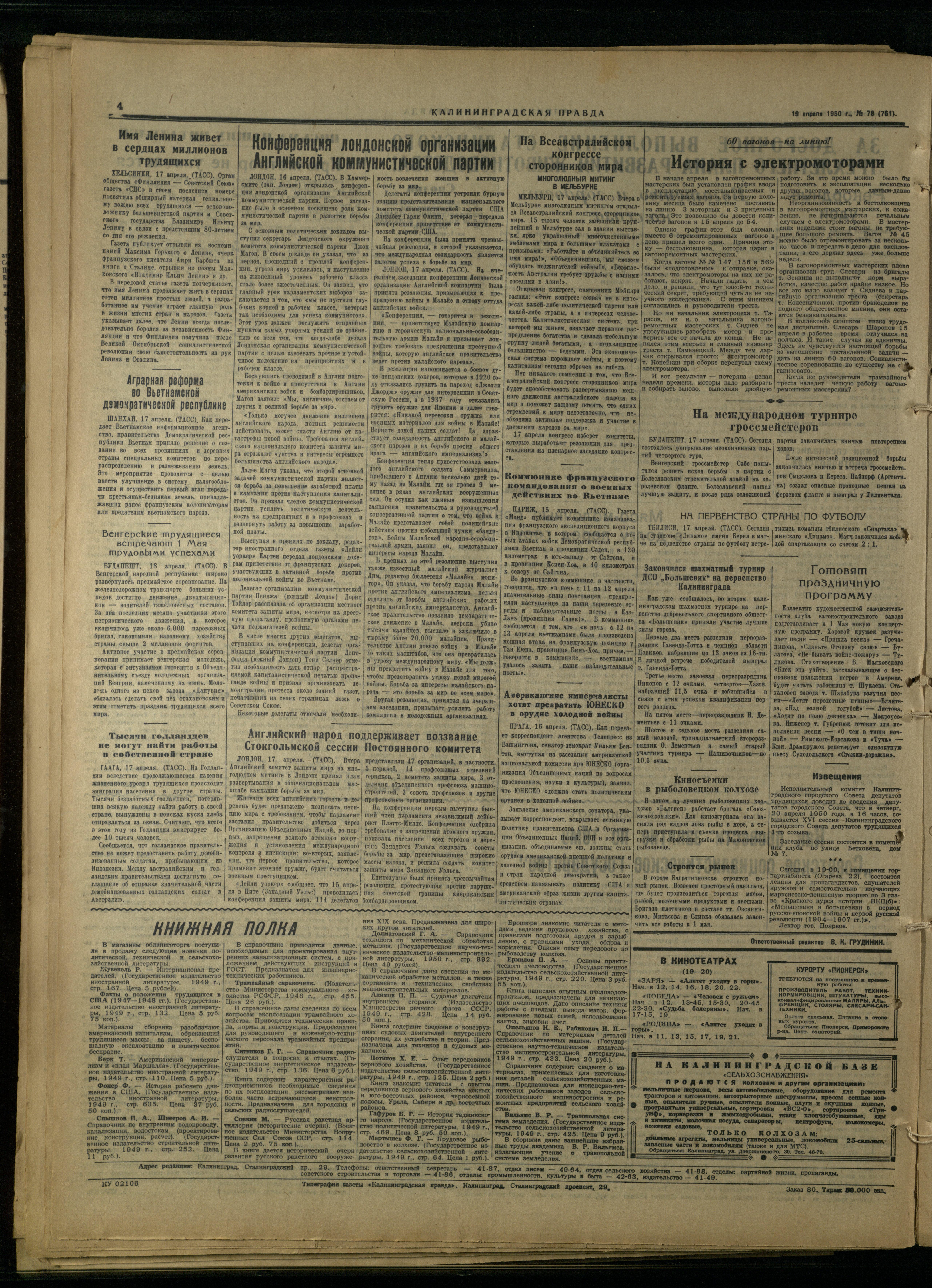 78-4-50-4