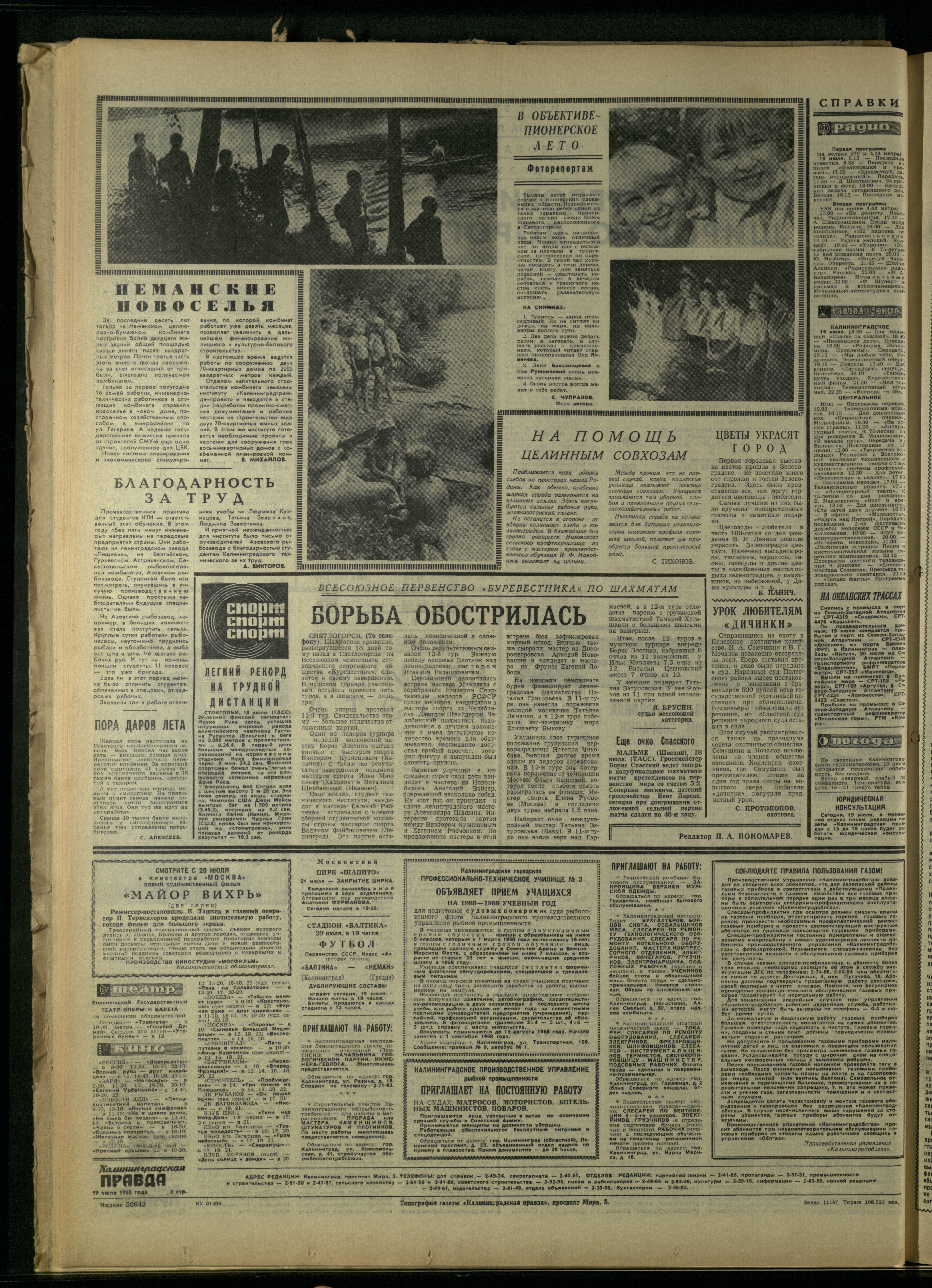 167-7-68-4