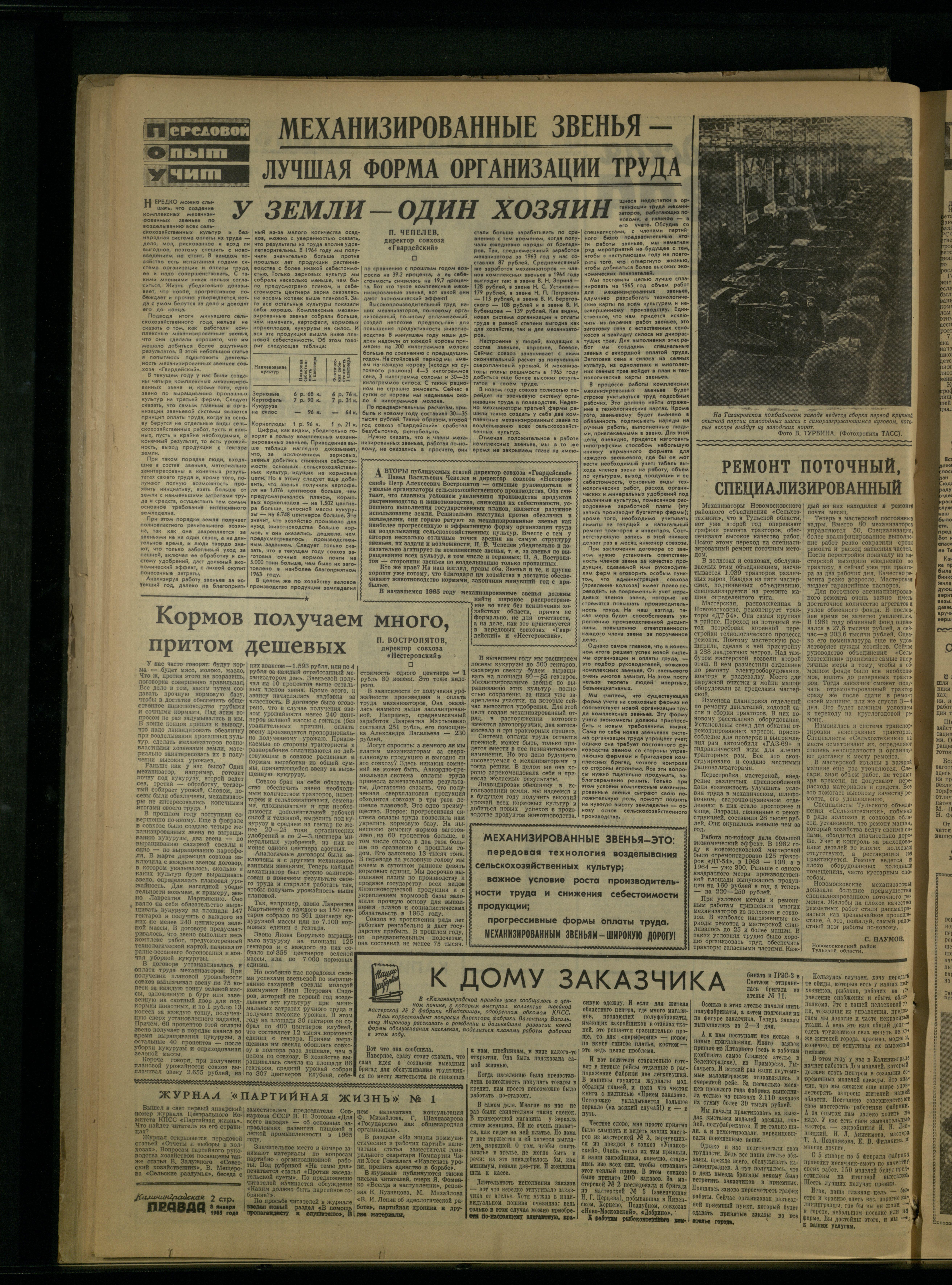 5-1-65-2