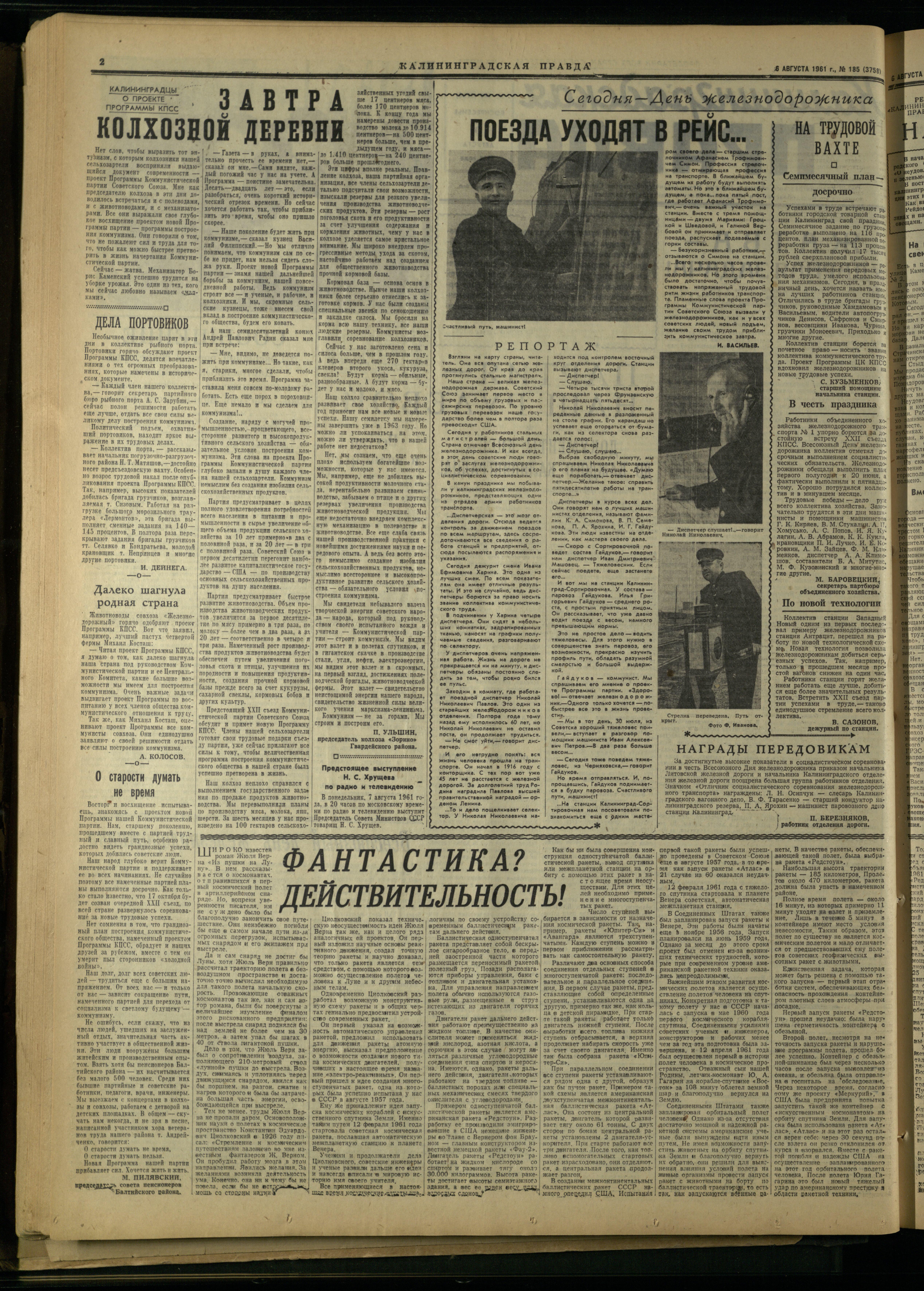 185-8-61-2