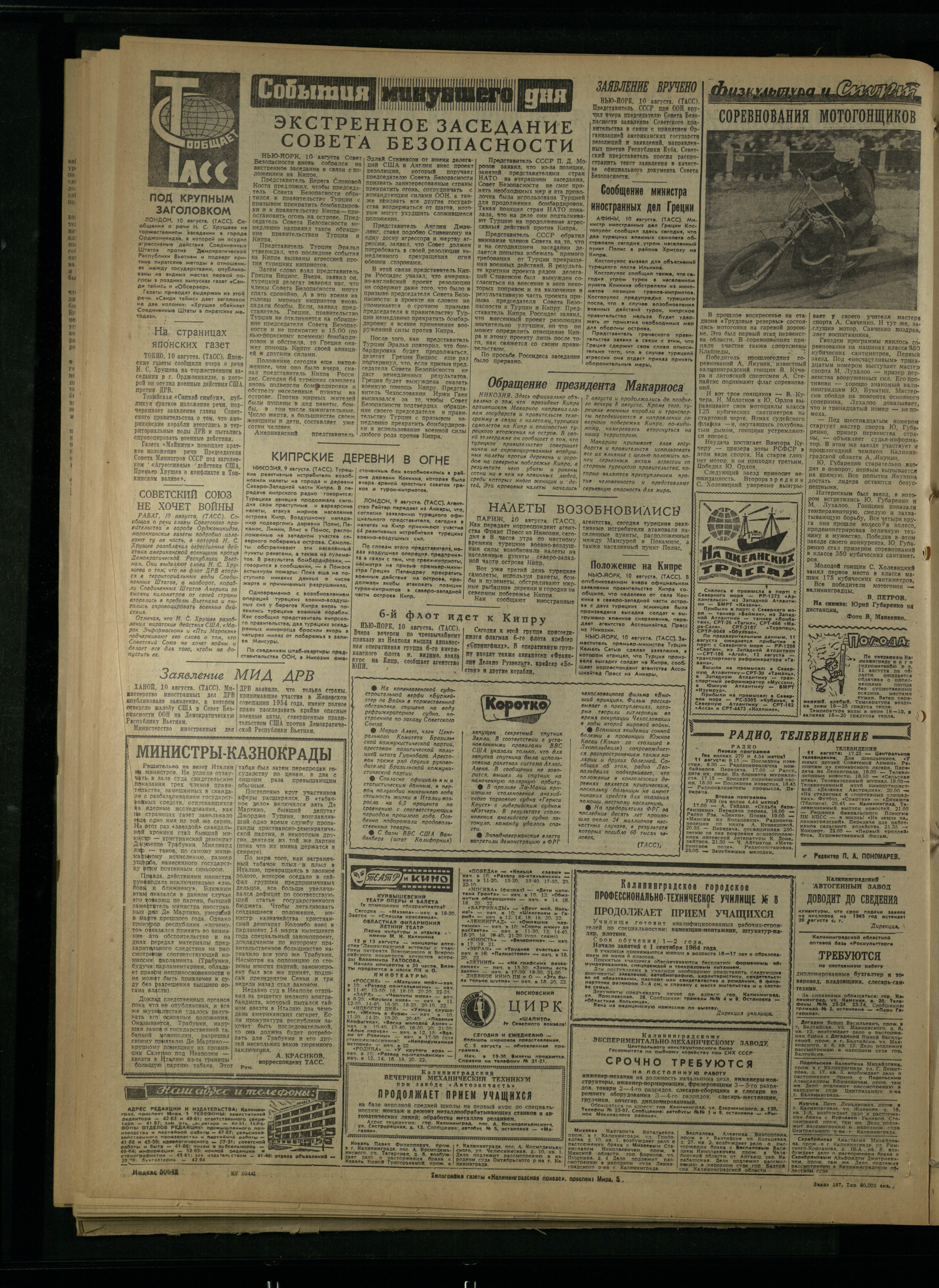 187-8-64-4