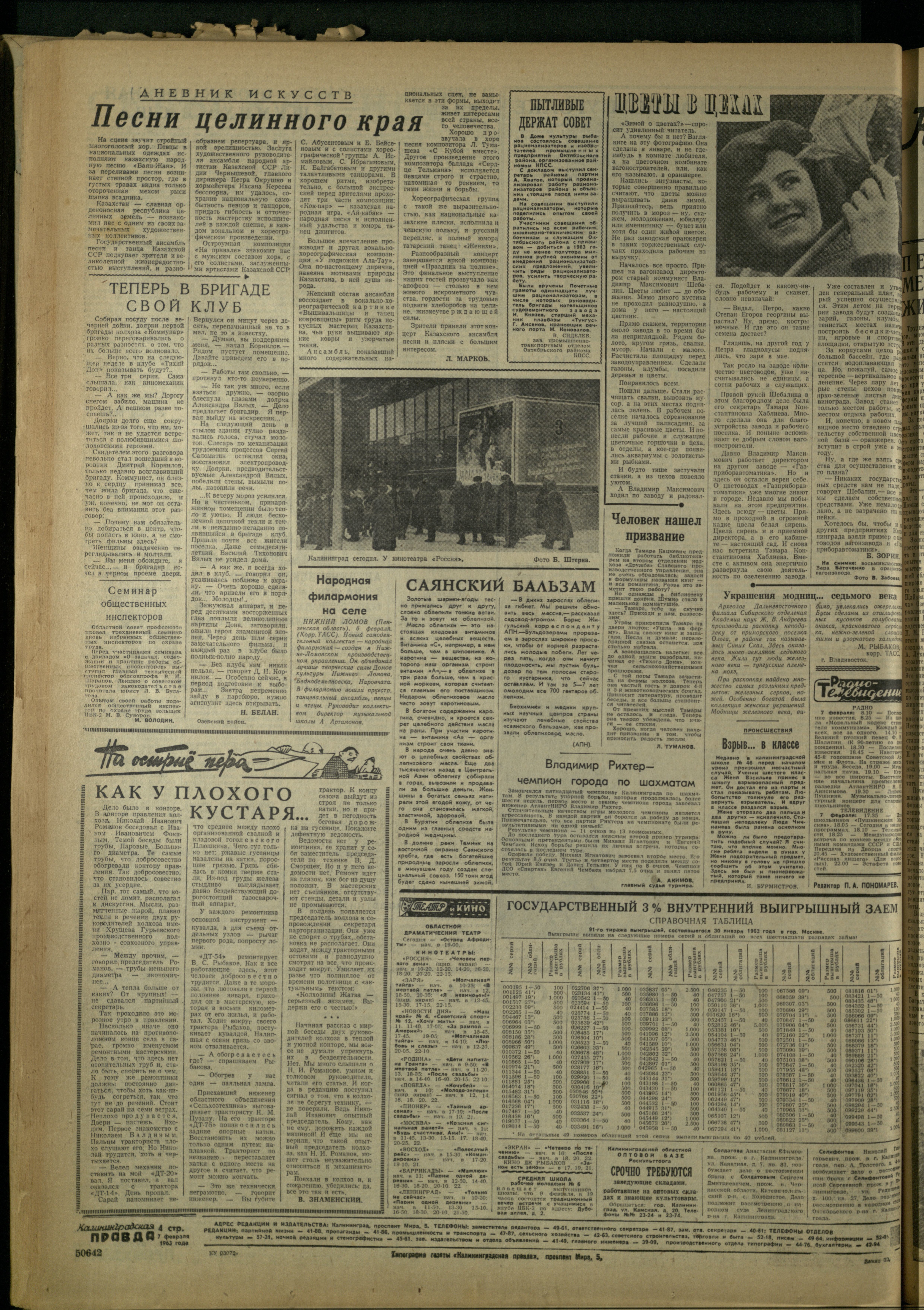 32-2-63-4