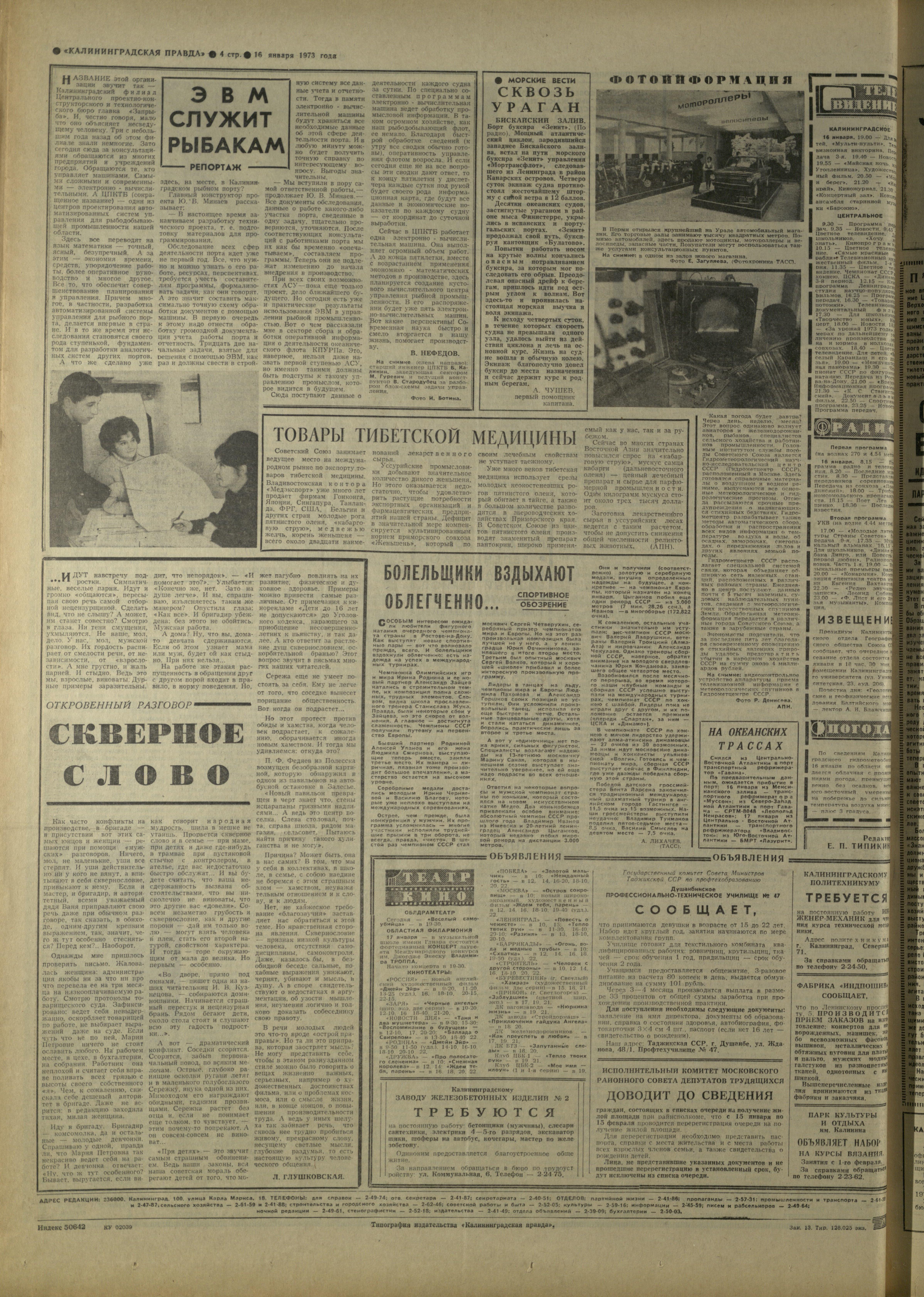 13-1-73-4