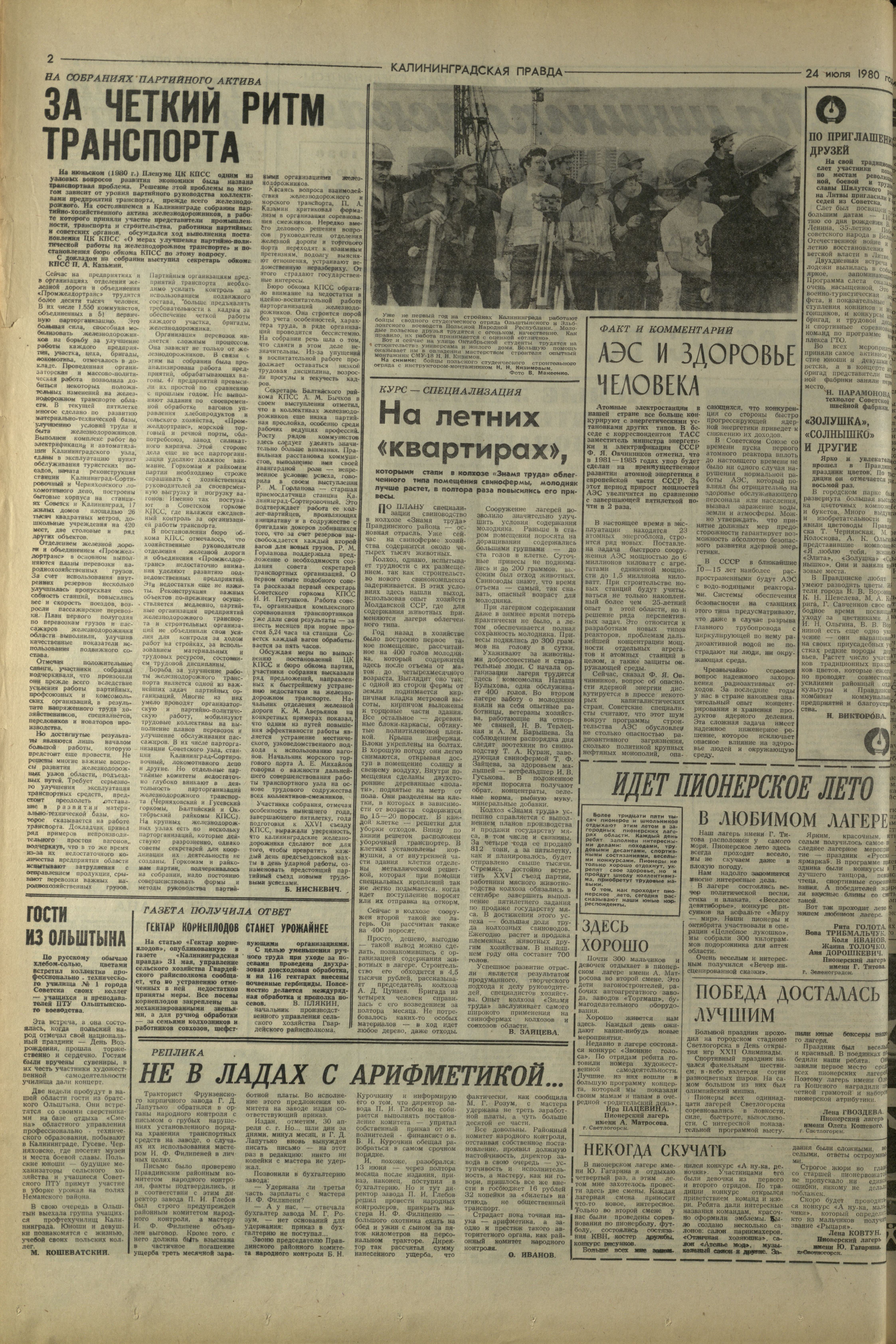 168-7-80-2