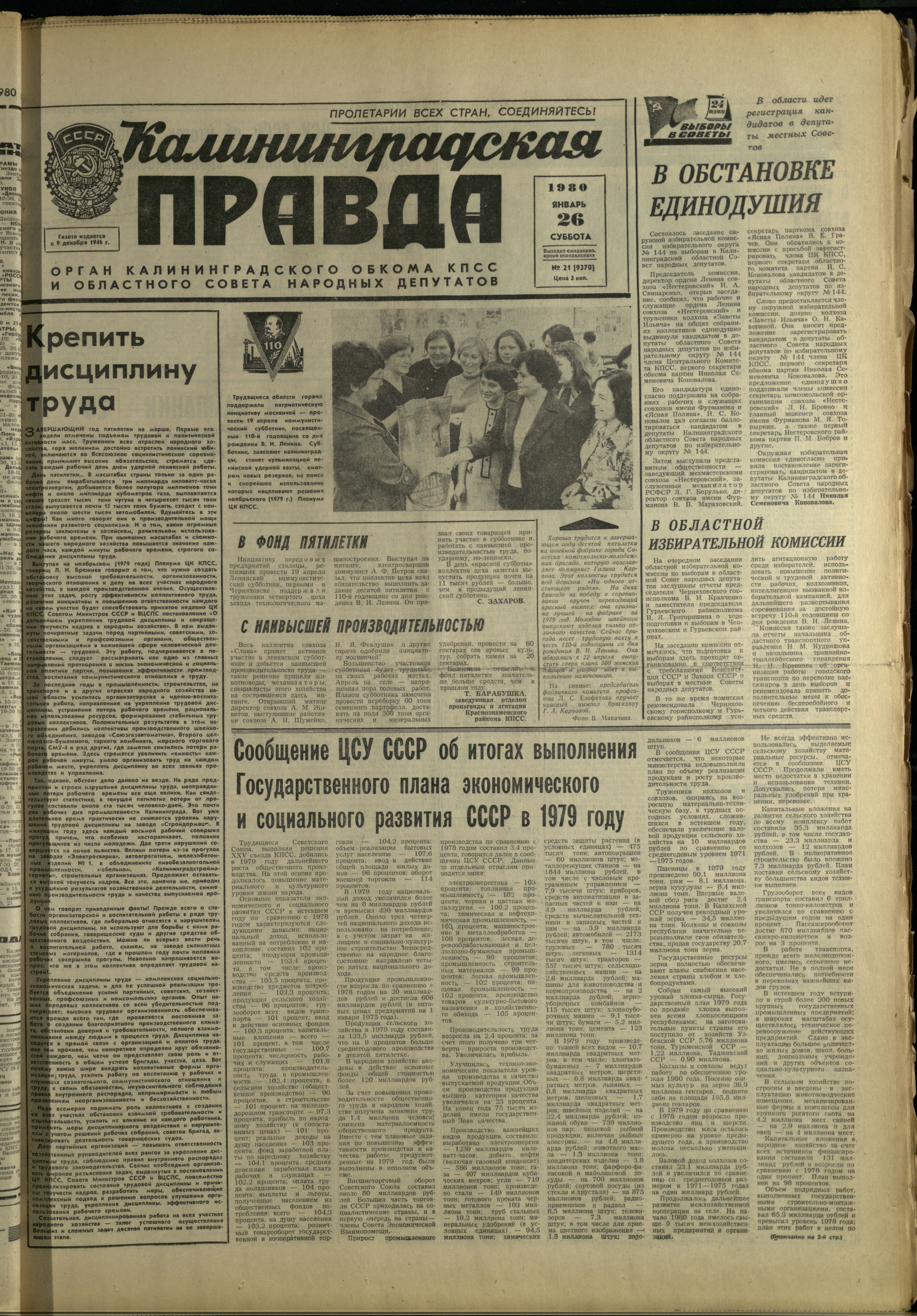 21-1-80-1