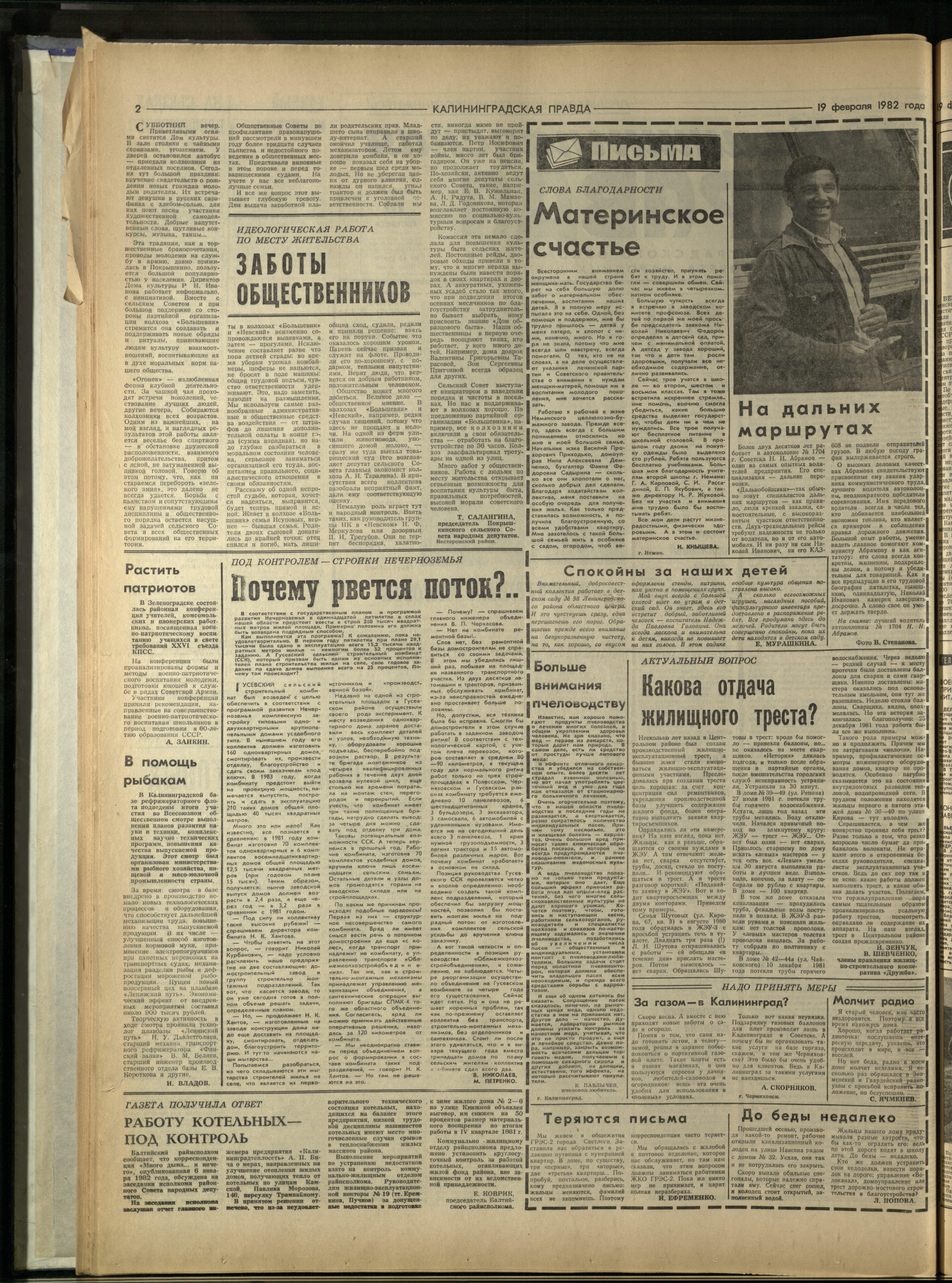 42-2-82-2