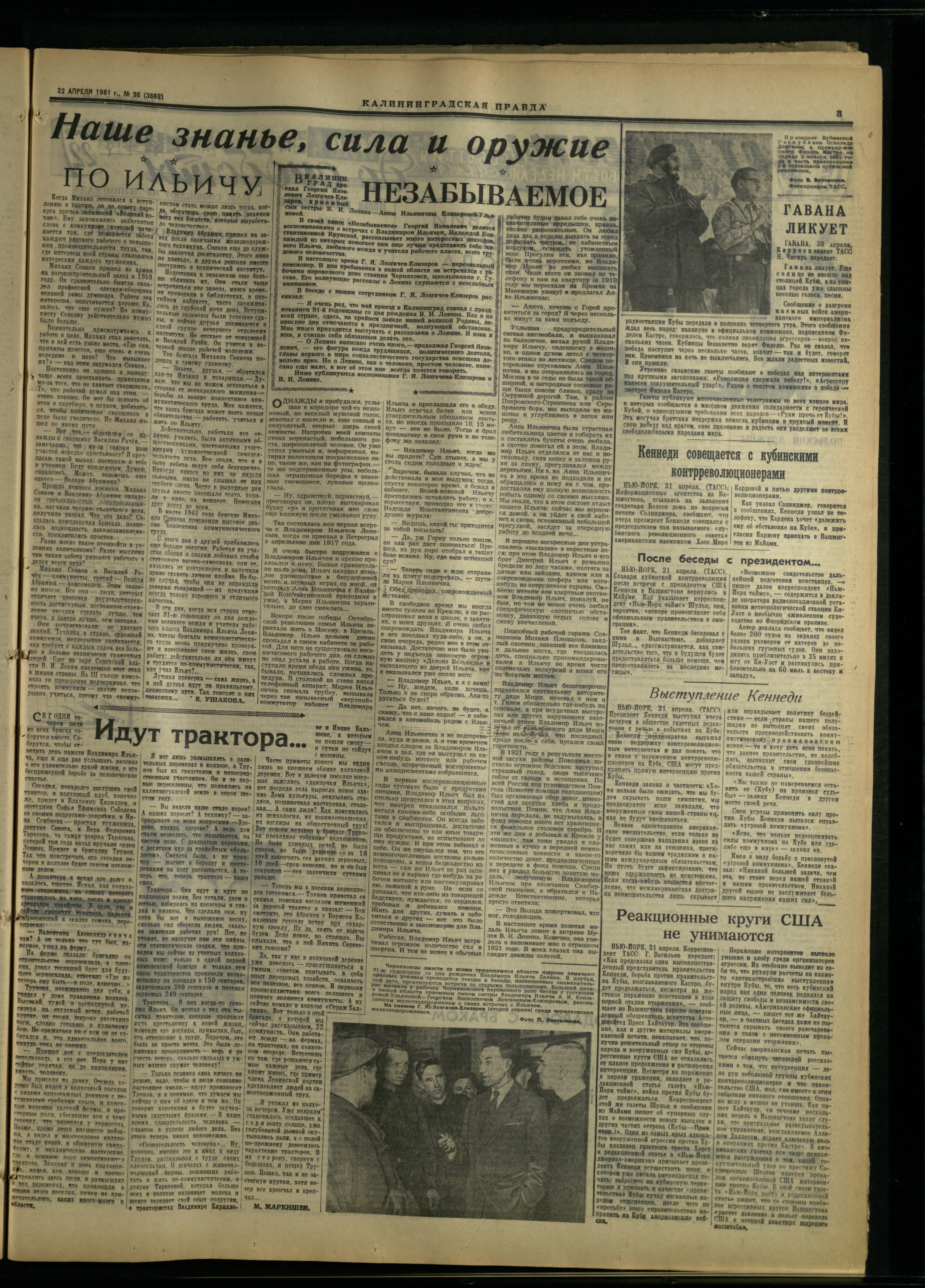 96-4-61-3