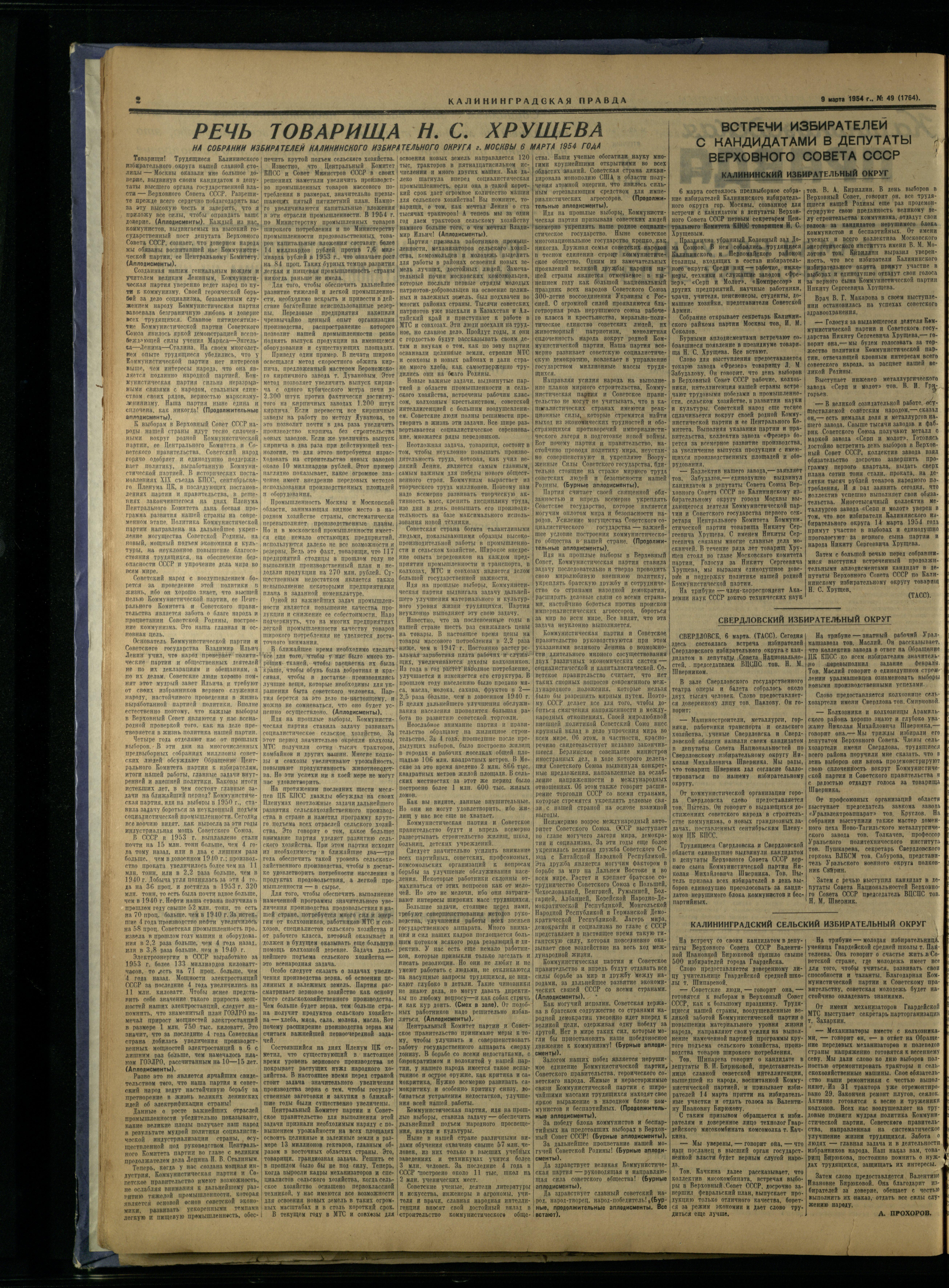 49-3-54-2