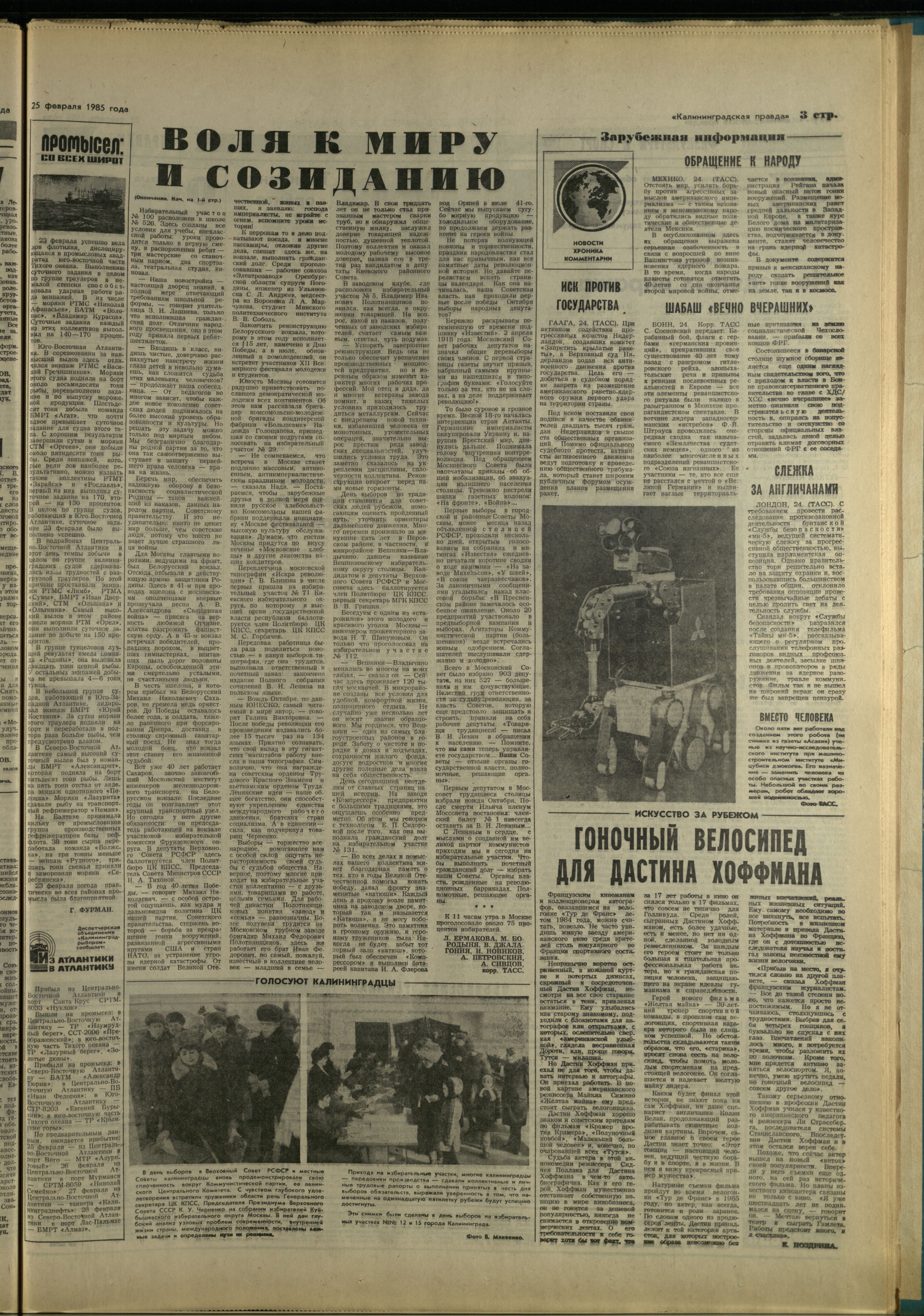 48-2-85-3