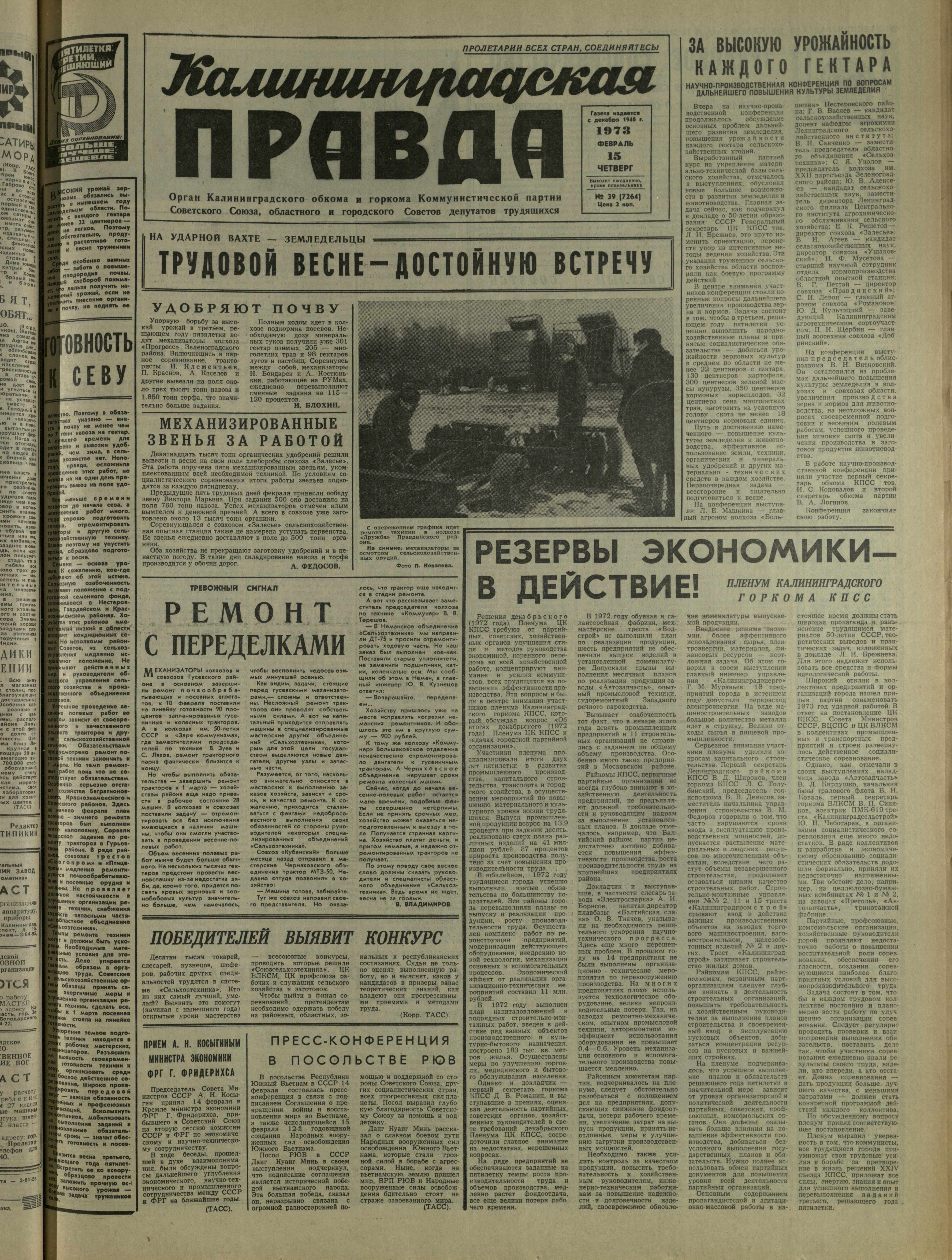 39-2-73-1
