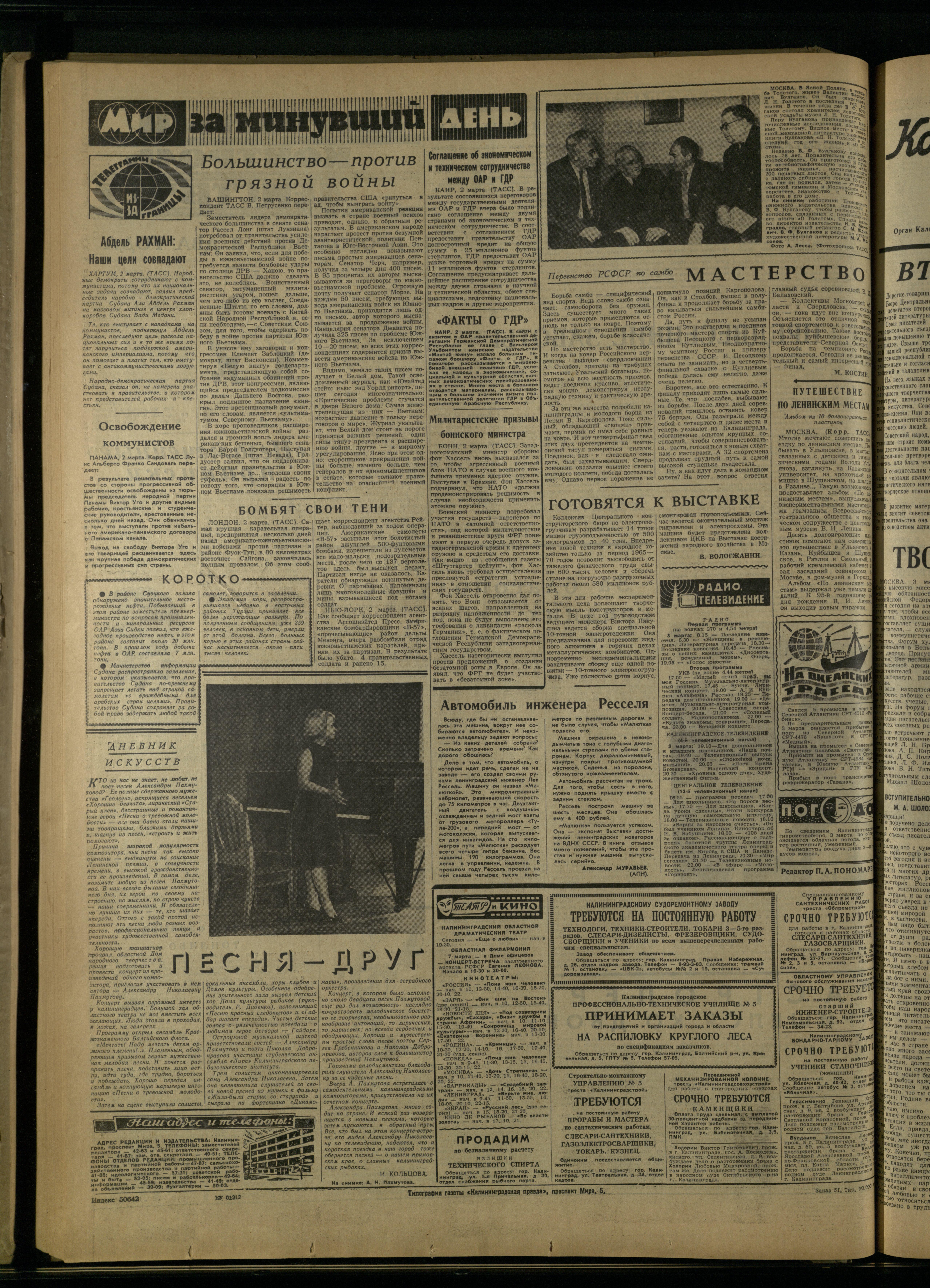 51-3-65-4
